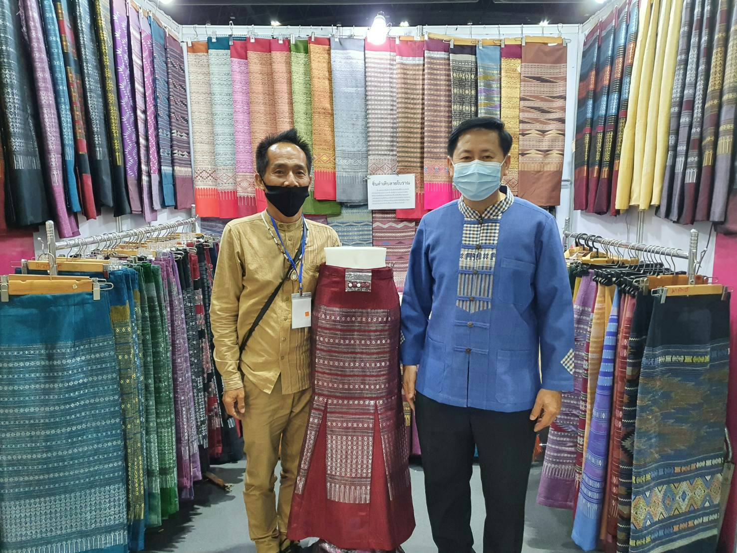 @น่าน : ร่วมงานศิลปาชีพ ประทีปไทย OTOP ก้าวไกลด้วยพระบารมี ประจำปี พ.ศ.๒๕๖๓ และงานชุมชนท่องเที่ยว OTOP นวัตวิถี