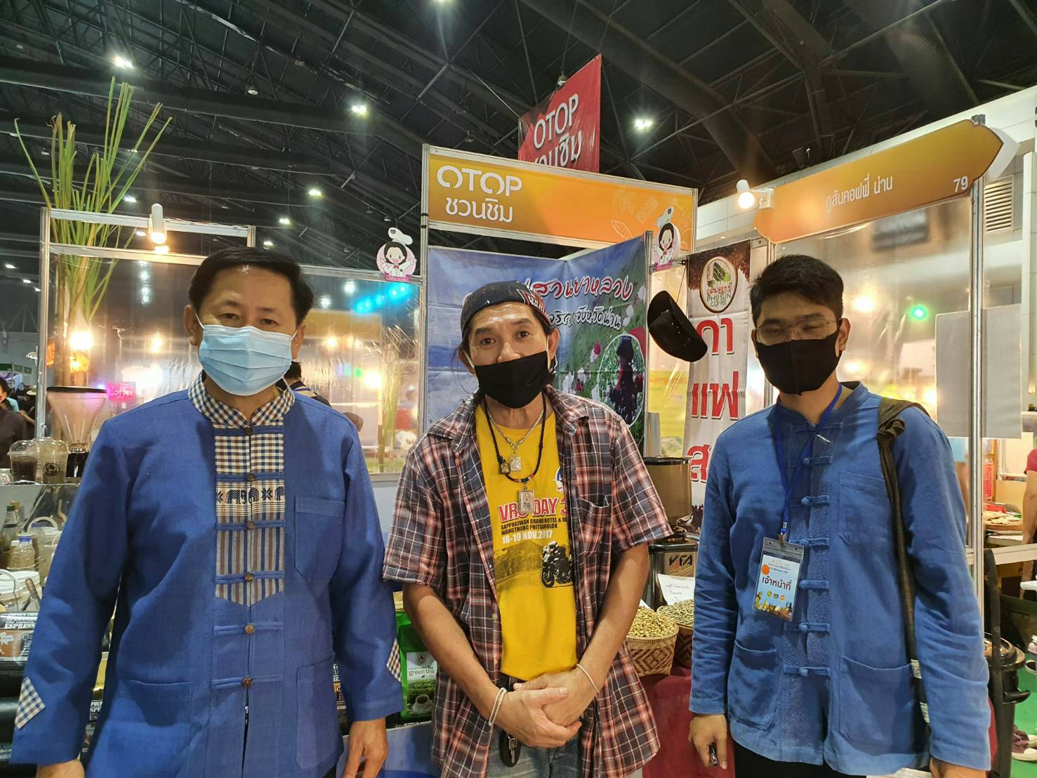 @น่าน : ร่วมงานศิลปาชีพ ประทีปไทย OTOP ก้าวไกลด้วยพระบารมี ประจำปี พ.ศ.๒๕๖๓ และงานชุมชนท่องเที่ยว OTOP นวัตวิถี