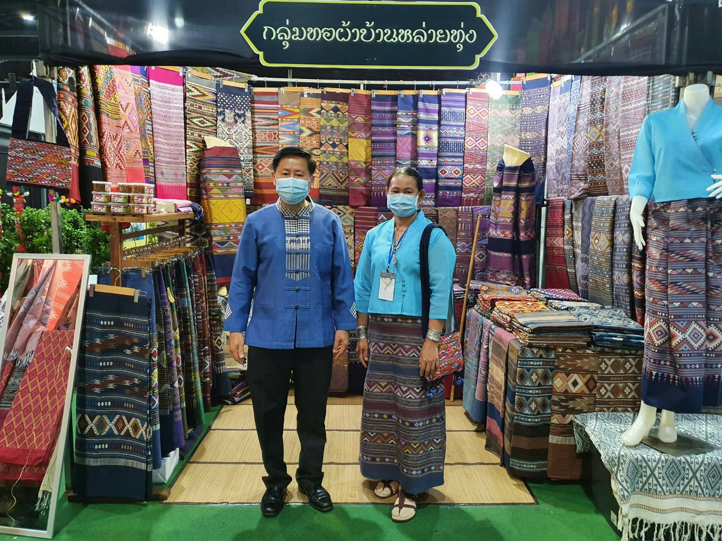 @น่าน : ร่วมงานศิลปาชีพ ประทีปไทย OTOP ก้าวไกลด้วยพระบารมี ประจำปี พ.ศ.๒๕๖๓ และงานชุมชนท่องเที่ยว OTOP นวัตวิถี