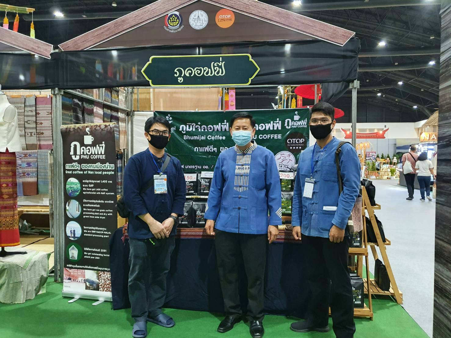 @น่าน : ร่วมงานศิลปาชีพ ประทีปไทย OTOP ก้าวไกลด้วยพระบารมี ประจำปี พ.ศ.๒๕๖๓ และงานชุมชนท่องเที่ยว OTOP นวัตวิถี