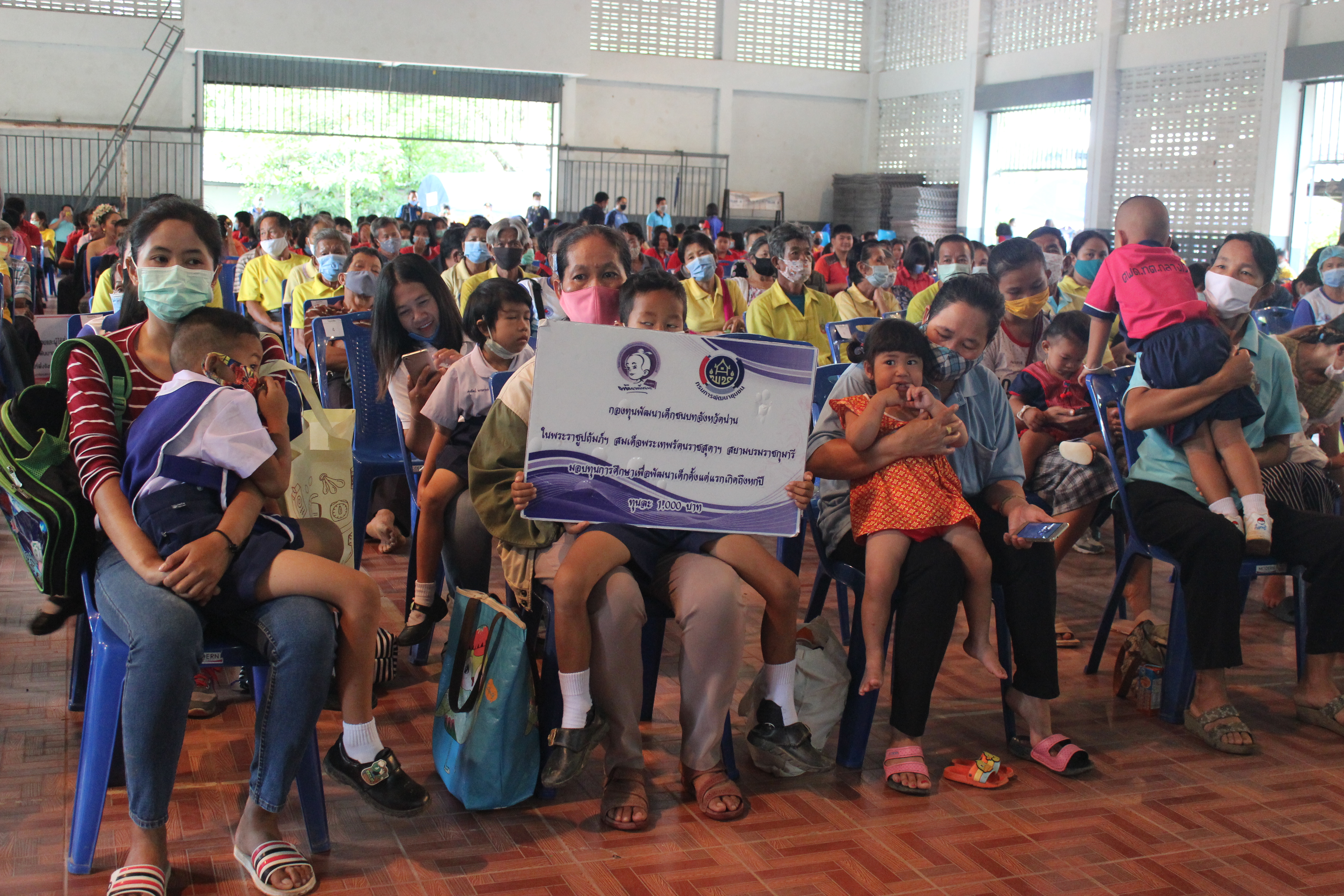 @น่าน : มอบเงินทุนอุปการะเด็กกองทุนพัฒนาเด็กชนบทจังหวัดน่าน