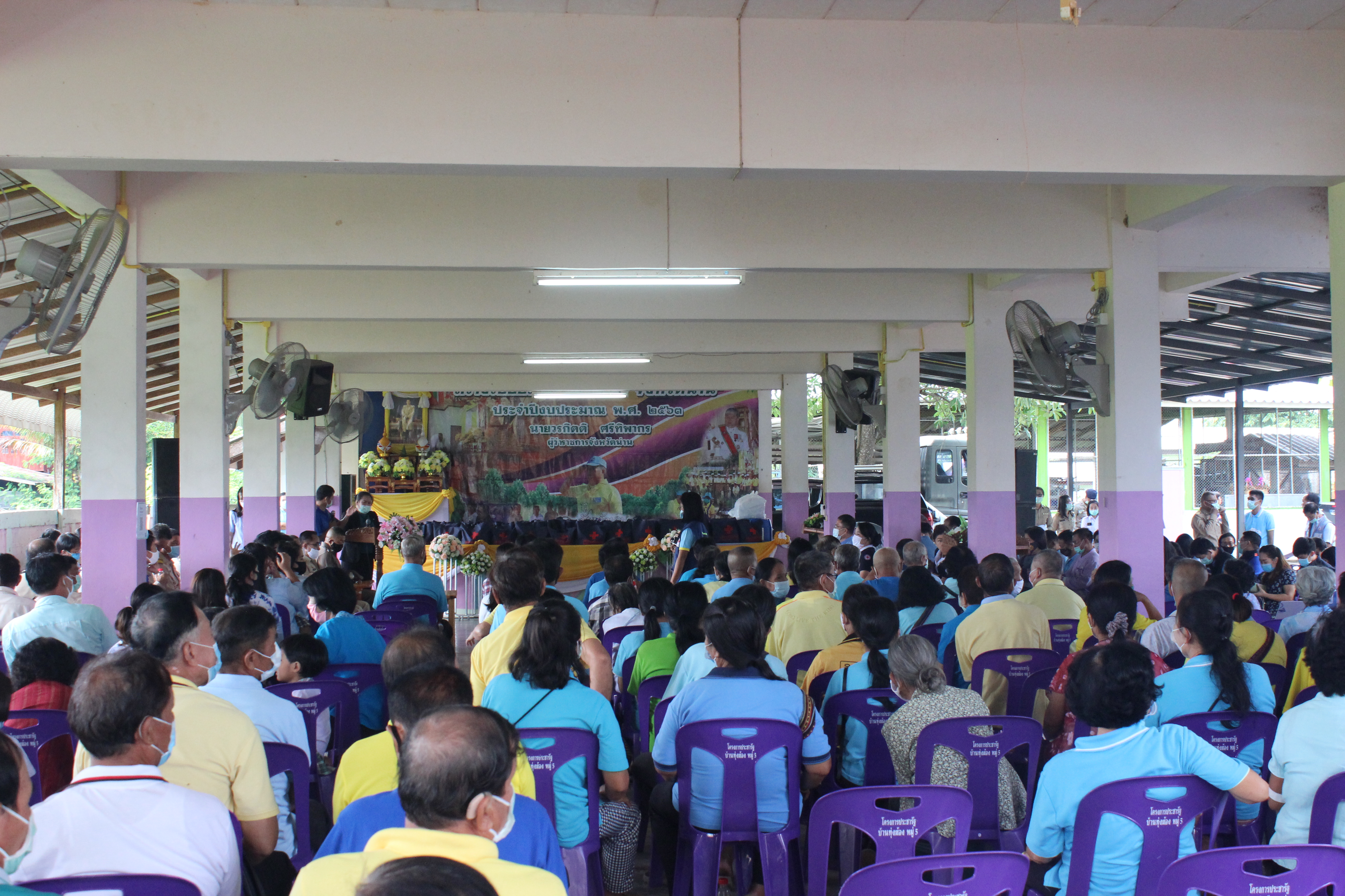 @น่าน : มอบเงินทุนอุปการะเด็กกองทุนพัฒนาเด็กชนบทจังหวัดน่าน