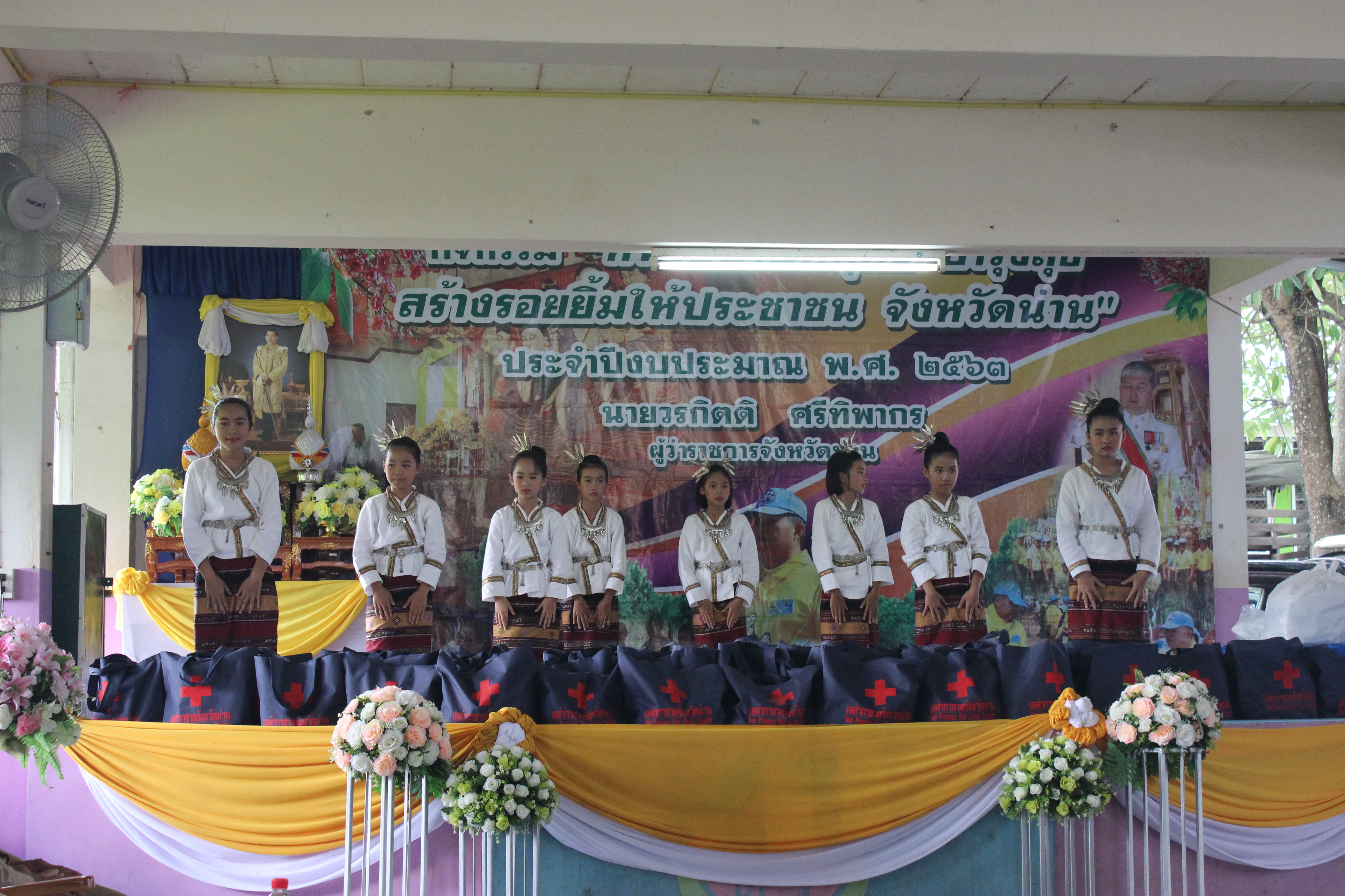 @น่าน : มอบเงินทุนอุปการะเด็กกองทุนพัฒนาเด็กชนบทจังหวัดน่าน