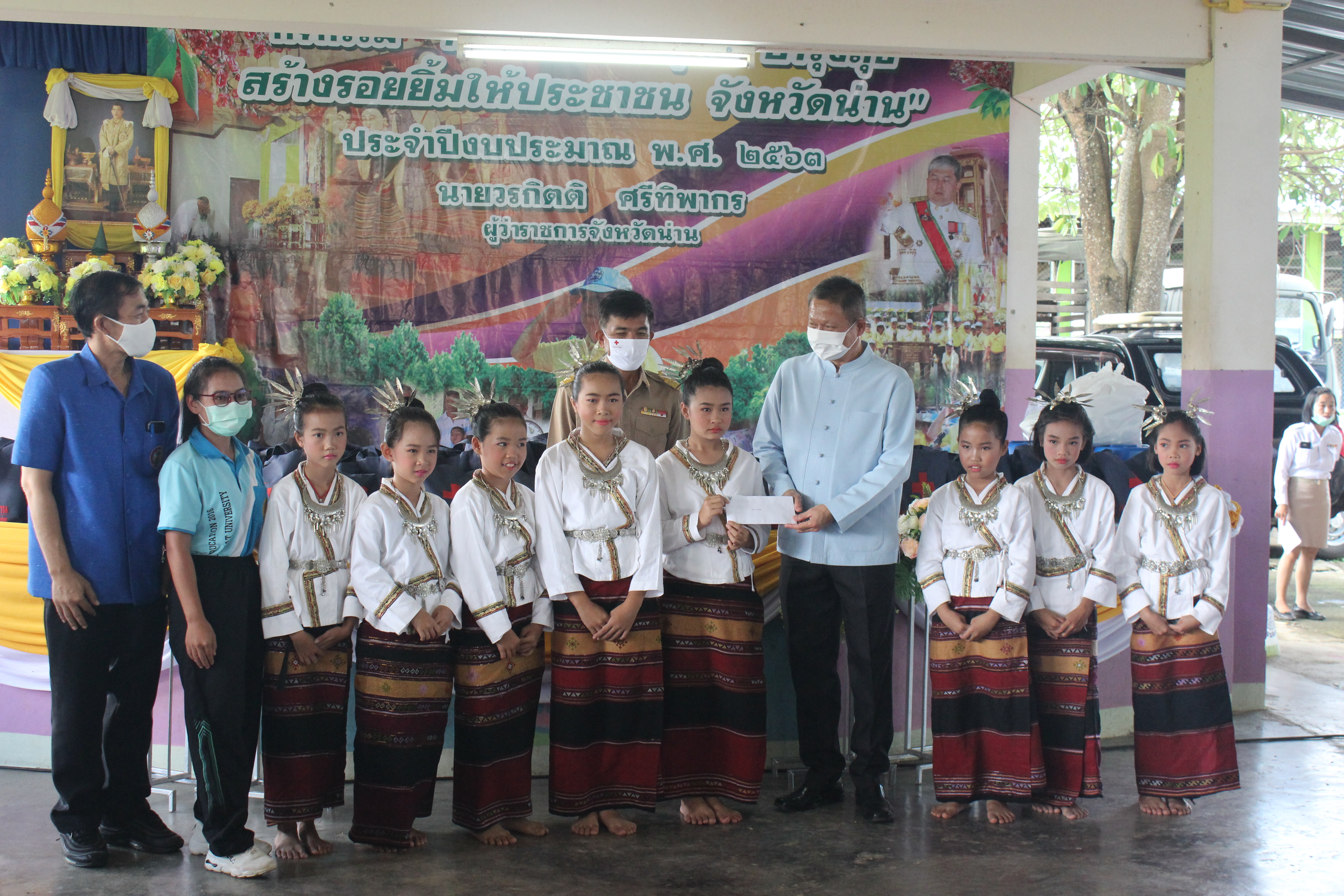 @น่าน : มอบเงินทุนอุปการะเด็กกองทุนพัฒนาเด็กชนบทจังหวัดน่าน