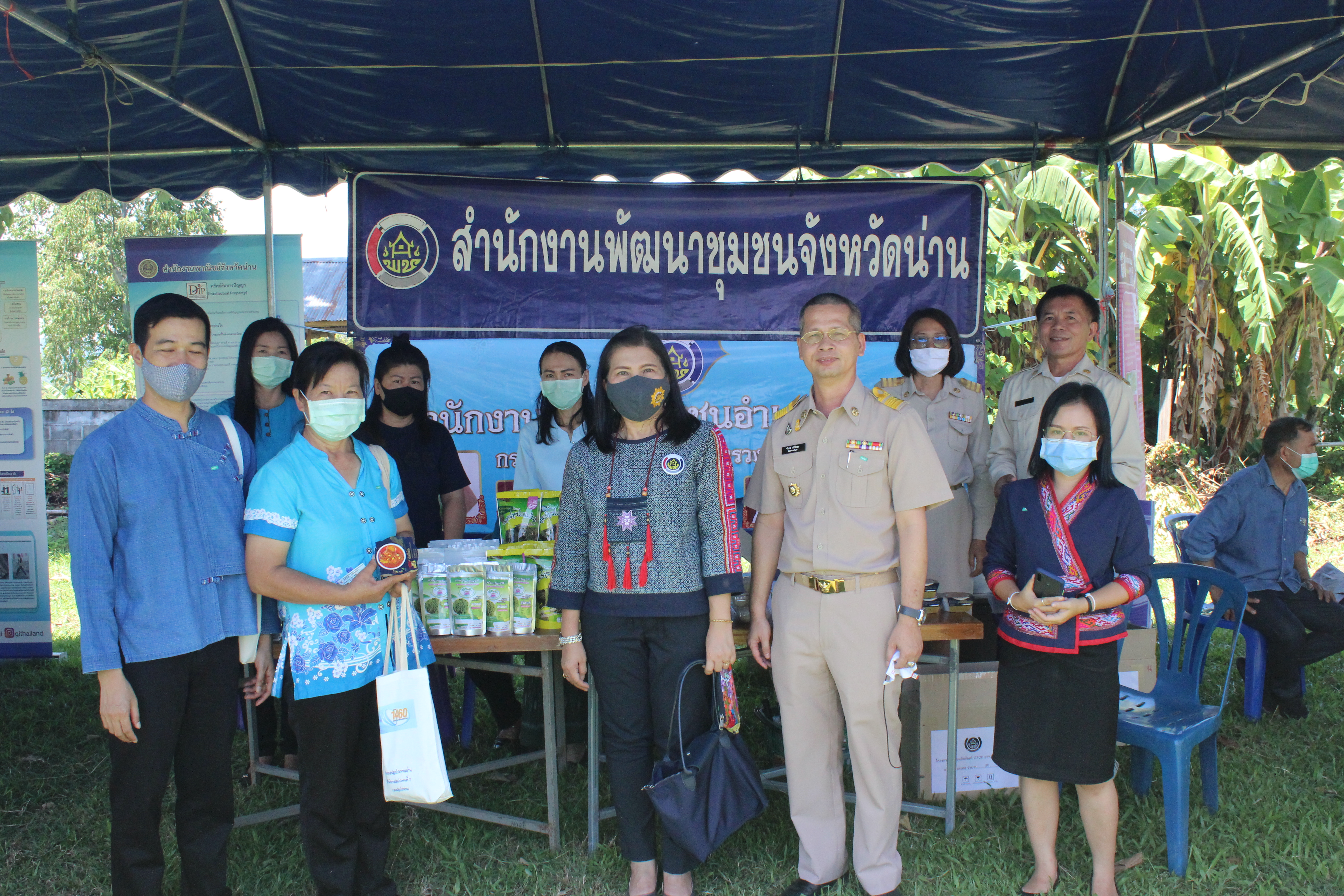 @น่าน : มอบเงินทุนอุปการะเด็กกองทุนพัฒนาเด็กชนบทจังหวัดน่าน