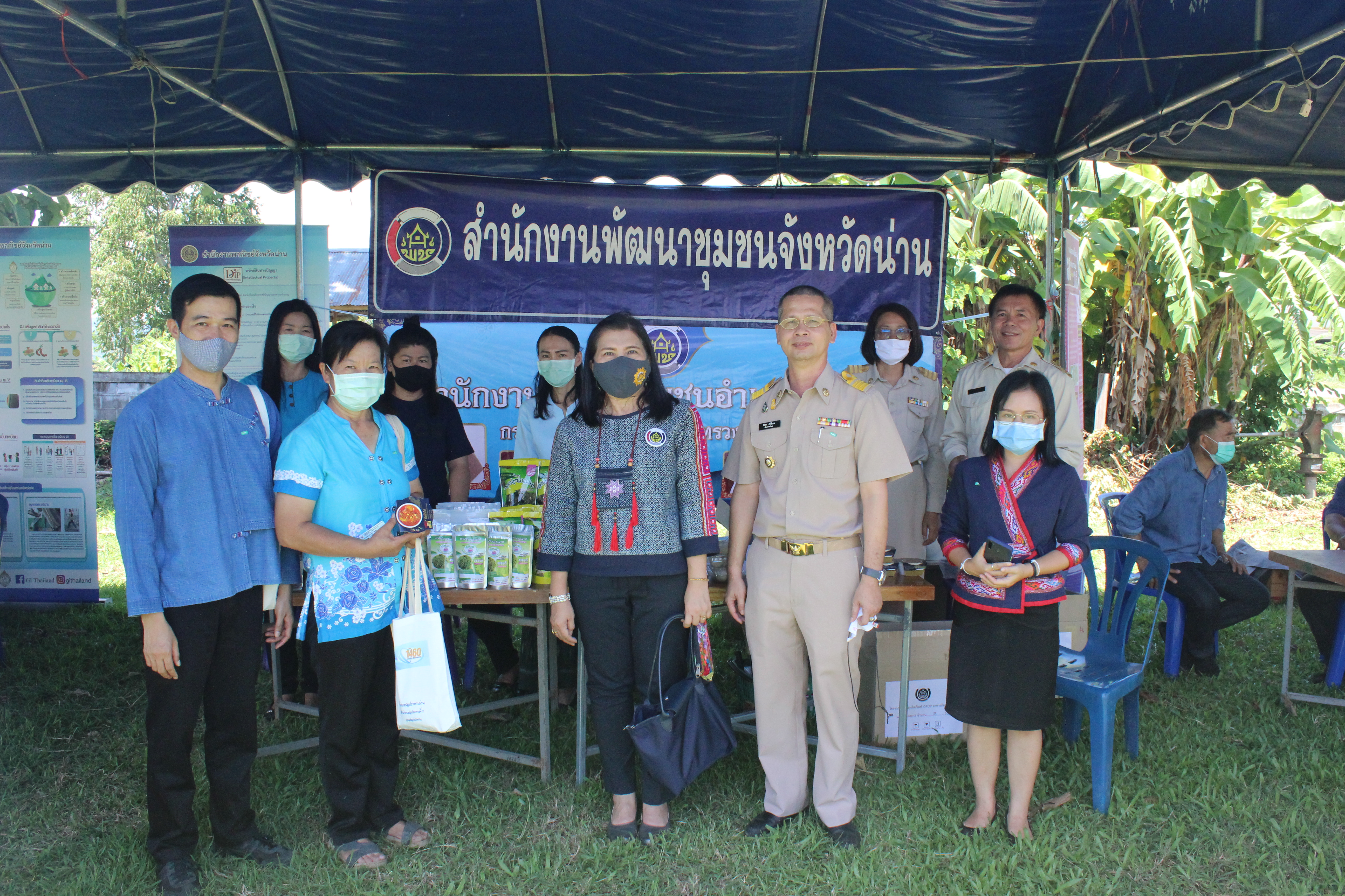 @น่าน : มอบเงินทุนอุปการะเด็กกองทุนพัฒนาเด็กชนบทจังหวัดน่าน