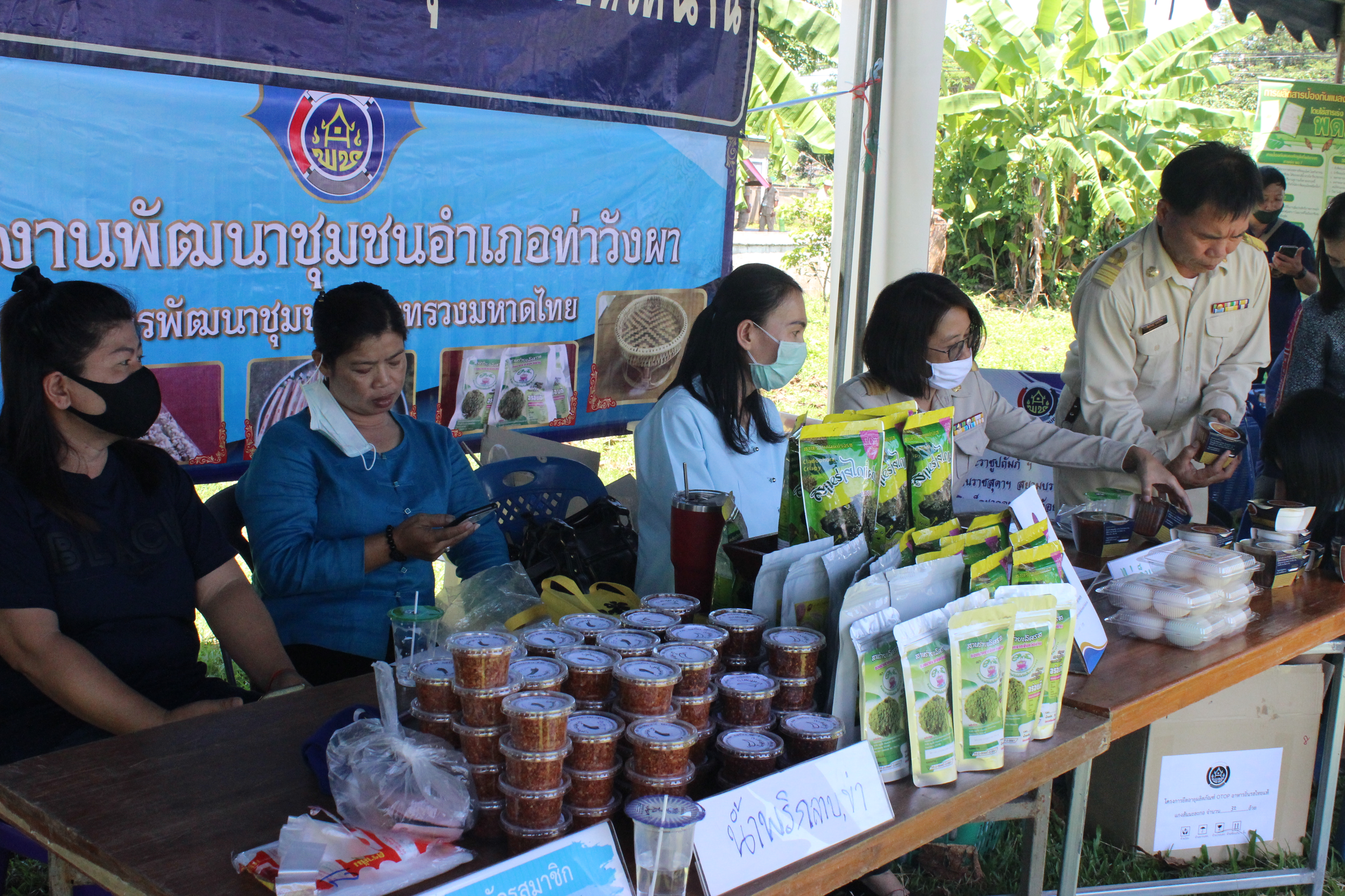 @น่าน : มอบเงินทุนอุปการะเด็กกองทุนพัฒนาเด็กชนบทจังหวัดน่าน