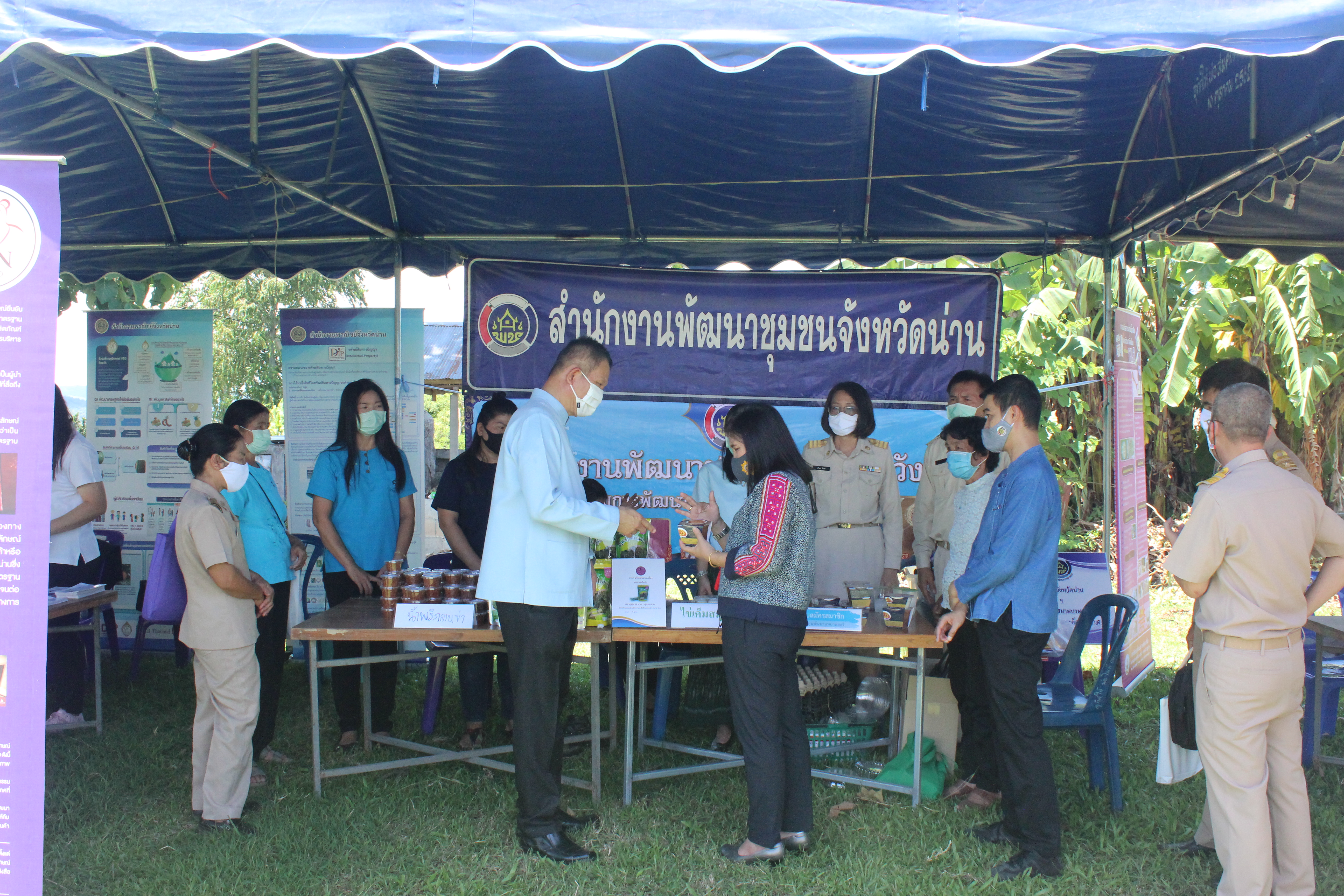 @น่าน : มอบเงินทุนอุปการะเด็กกองทุนพัฒนาเด็กชนบทจังหวัดน่าน