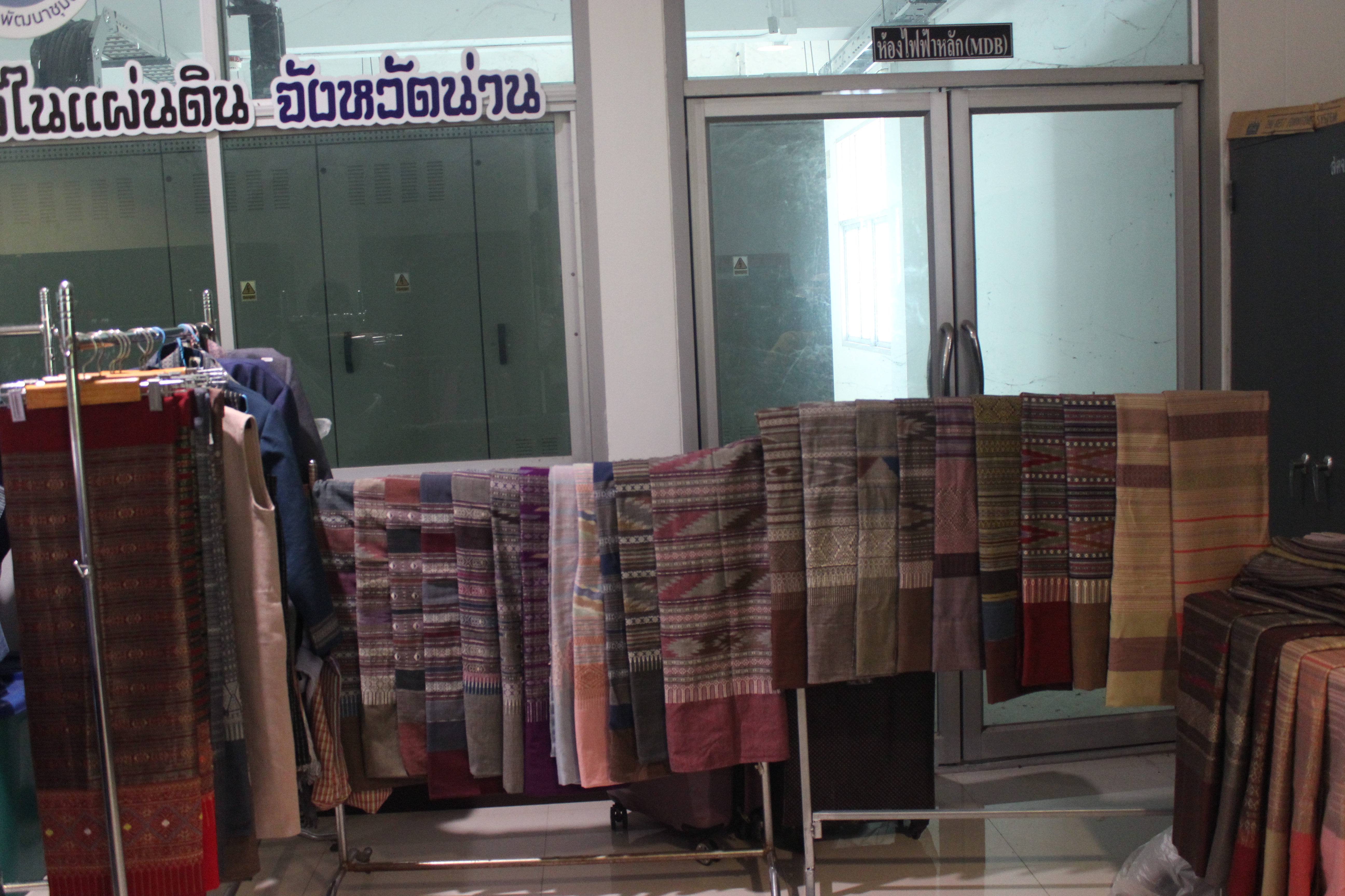 @น่าน : สนองรับมาตรการส่งเสริมและสนับสนุนการใช้และสวมใส่ผ้าไทย