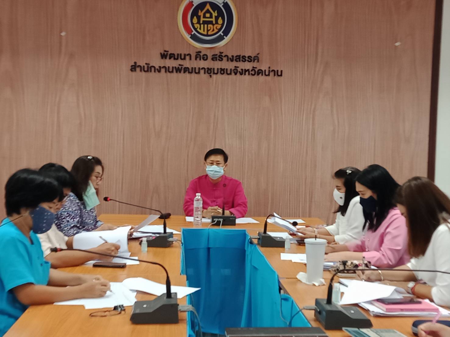 @น่าน : ประชุมเจ้าหน้าที่สำนักงานพัฒนาชุมชนจังหวัดน่าน