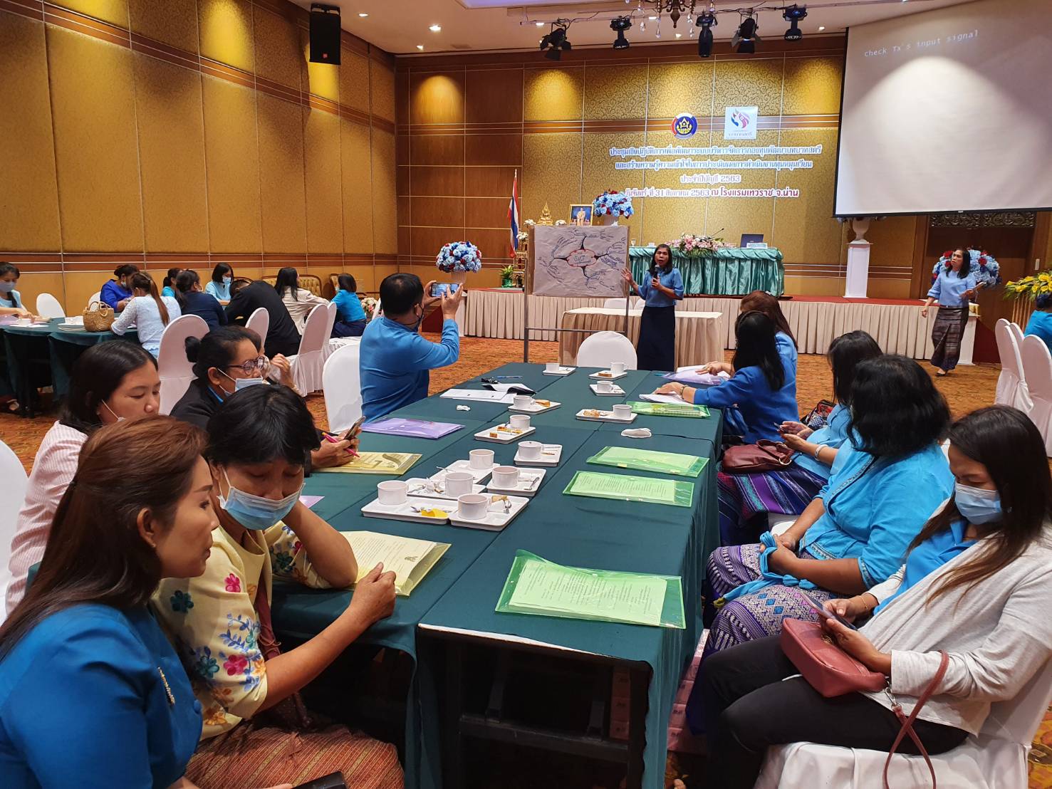 พช.น่าน..ขับเคลื่อนโครงการพัฒนาระบบบริหารจัดการกองทุน และการประเมินผลทุนหมุนเวียน