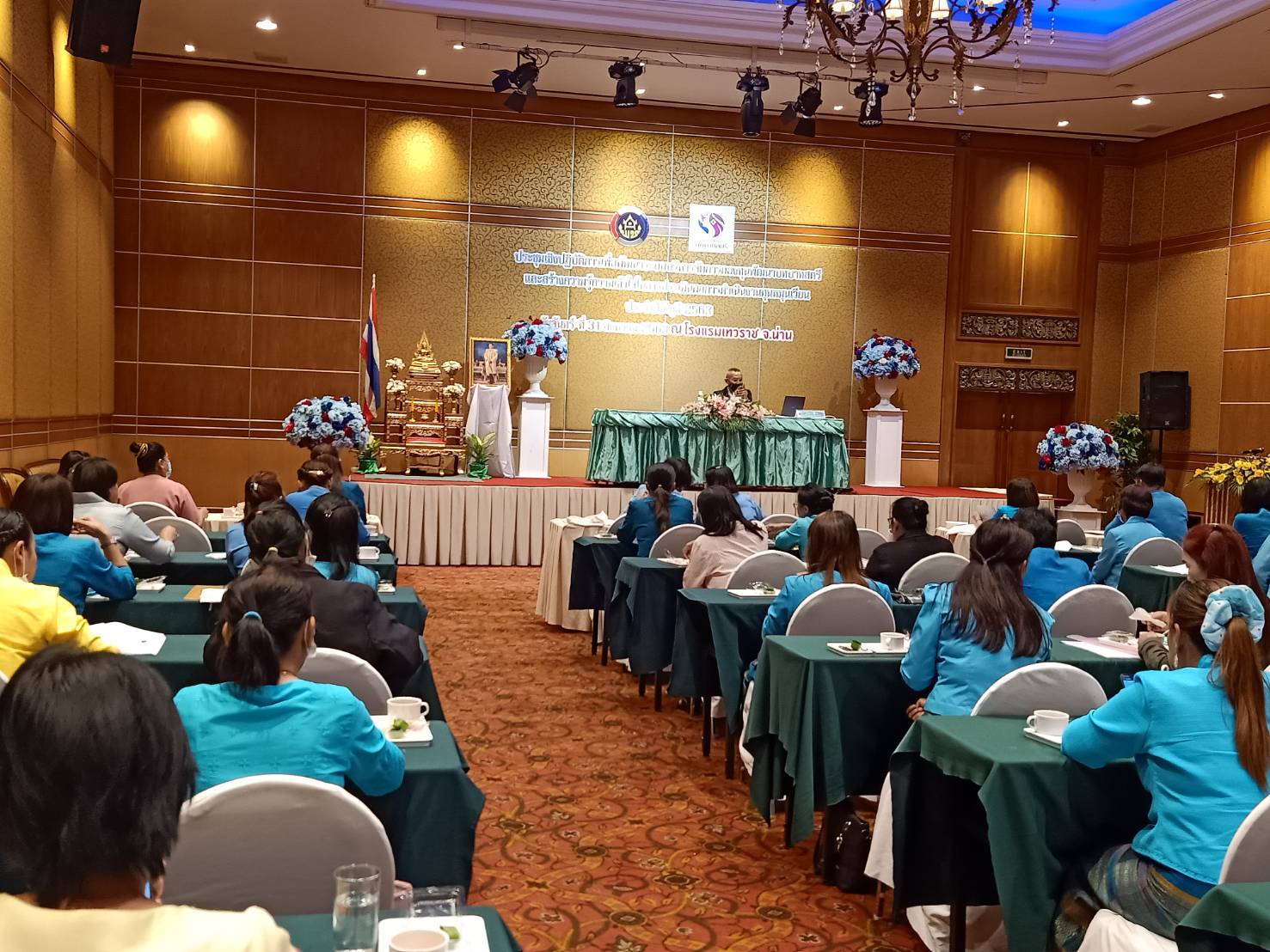 พช.น่าน..ขับเคลื่อนโครงการพัฒนาระบบบริหารจัดการกองทุน และการประเมินผลทุนหมุนเวียน