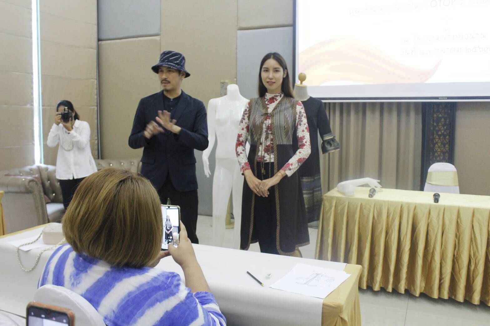 @น่าน : โครงการพัฒนาและยกระดับผลิตภัณฑ์ OTOP ผ้าไทยและผ้าพื้นเมือง