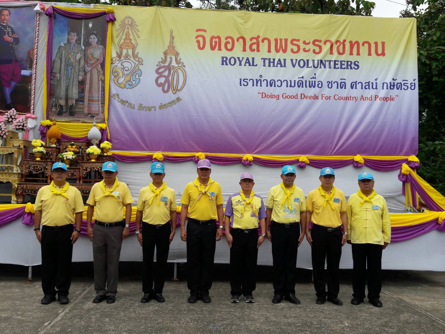 @น่าน : กิจกรรมจิตอาสาพัฒนาเนื่องในโอกาสวันสำคัญของชาติไทย วันคล้ายวันสวรรคตพระบาทสมเด็จพระจุลจอมเกล้าเจ้าอยู่หัว