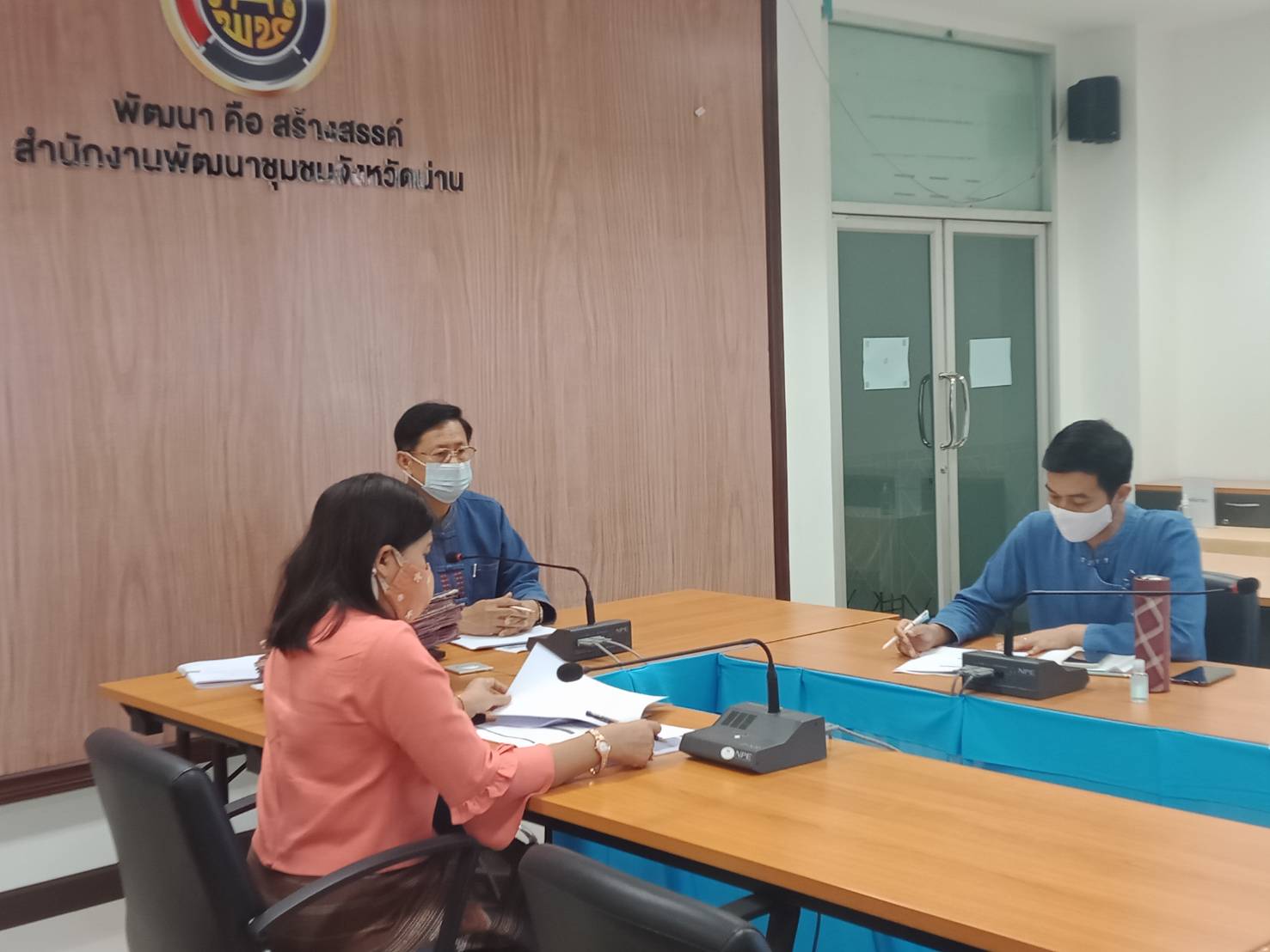 @น่าน : ประชุมชี้แจงการดำเนินงานโครงการส่งเสริมนักการตลาดรุ่นใหม่ (OTOP)  และโครงการชุมชนท่องเที่ยว OTOP นวัตวิถีผ่านระบบวีดิทัศน์ทางไกล