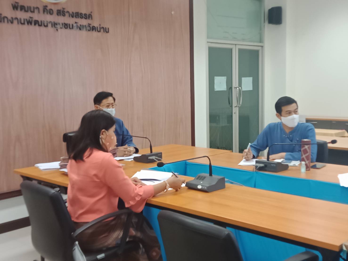 @น่าน : ประชุมชี้แจงการดำเนินงานโครงการส่งเสริมนักการตลาดรุ่นใหม่ (OTOP)  และโครงการชุมชนท่องเที่ยว OTOP นวัตวิถีผ่านระบบวีดิทัศน์ทางไกล