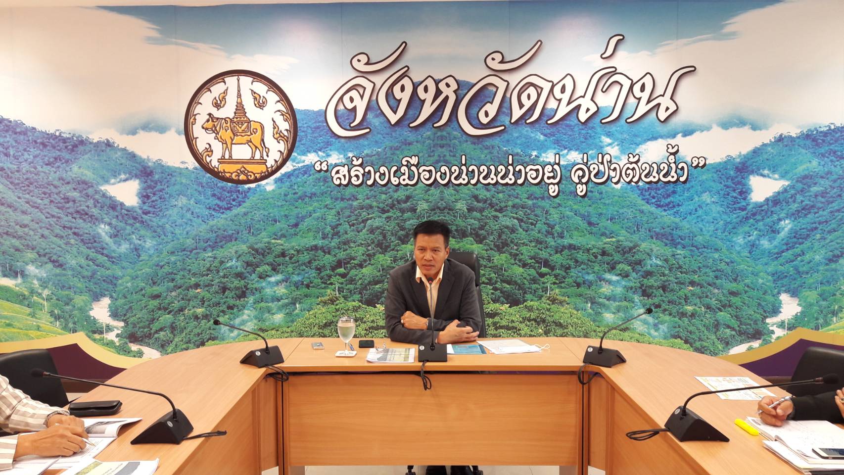 @น่าน : ประชุมเตรียมความพร้อมการพัฒนาพื้นที่ต้นแบบการพัฒนาคุณภาพชีวิตทฤษฎีใหม่ ประยุกต์สู่ “โคก หนอง นา โมเดล”