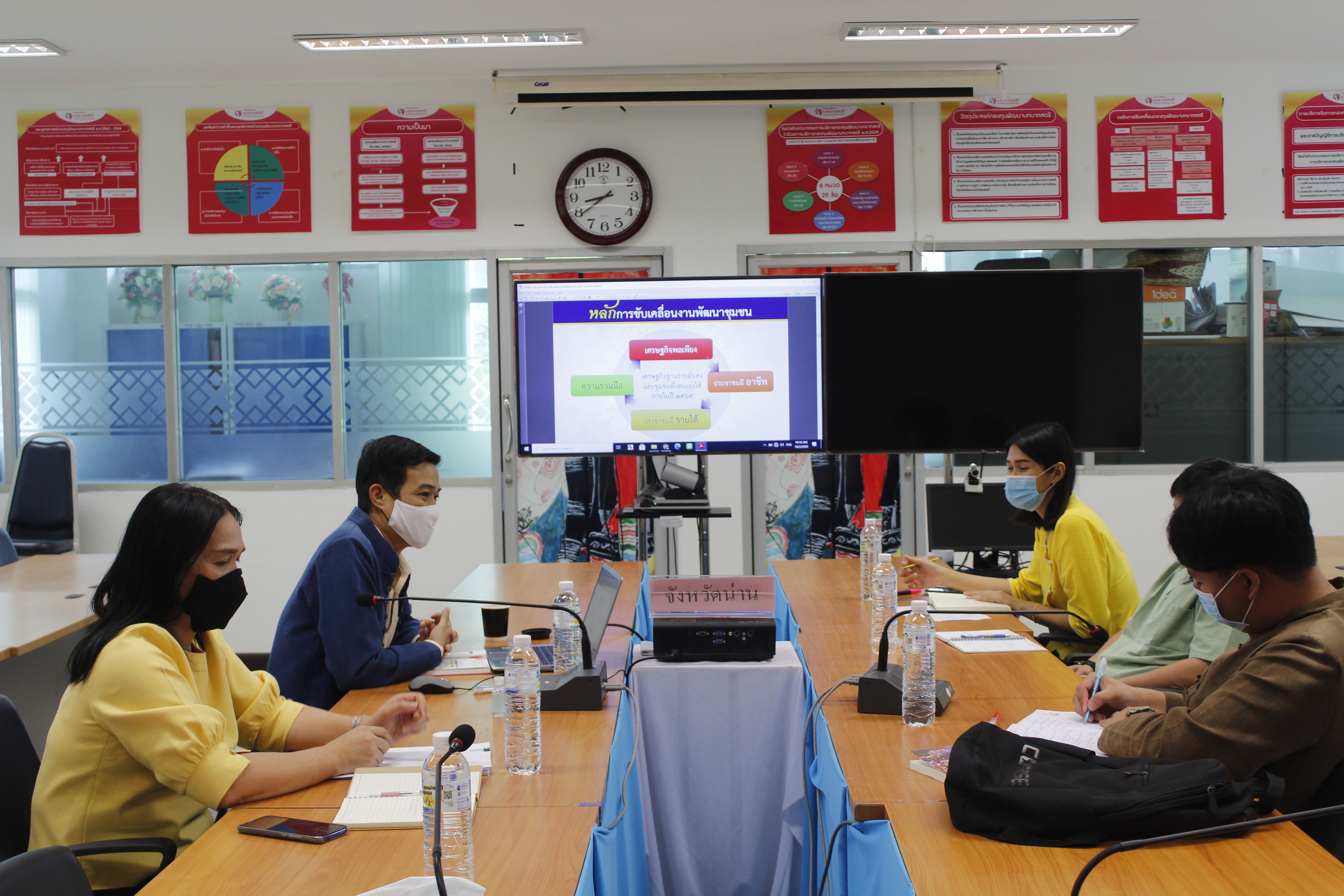 @น่าน : ฝึกอบรมก่อนปฏิบัติงานอาสาพัฒนา (อสพ.) รุ่นที่ 72