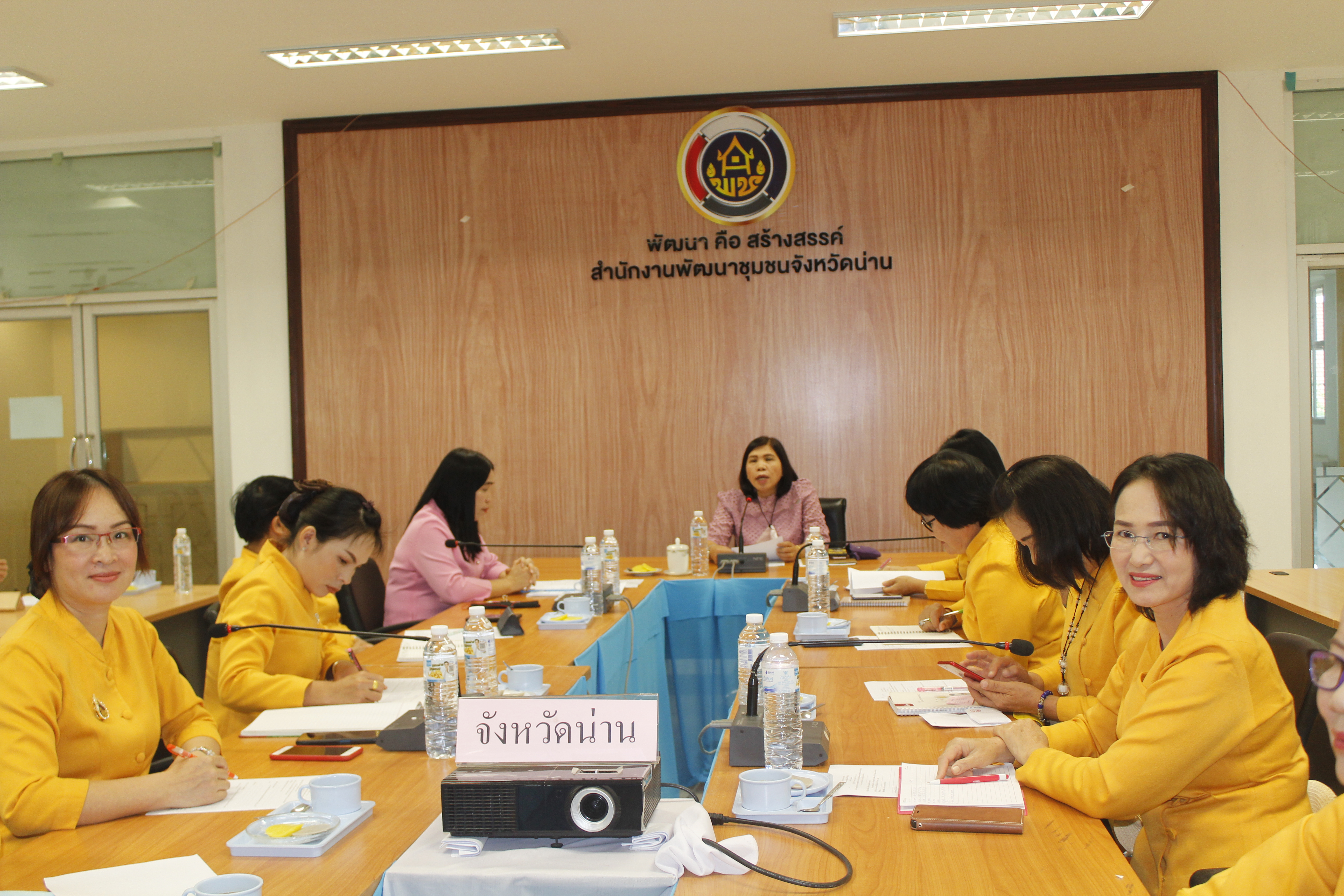 @น่าน : ประชุมคณะกรรมการพัฒนาสตรีจังหวัดน่าน (กพสจ.) ครั้งที่ 5 /2563