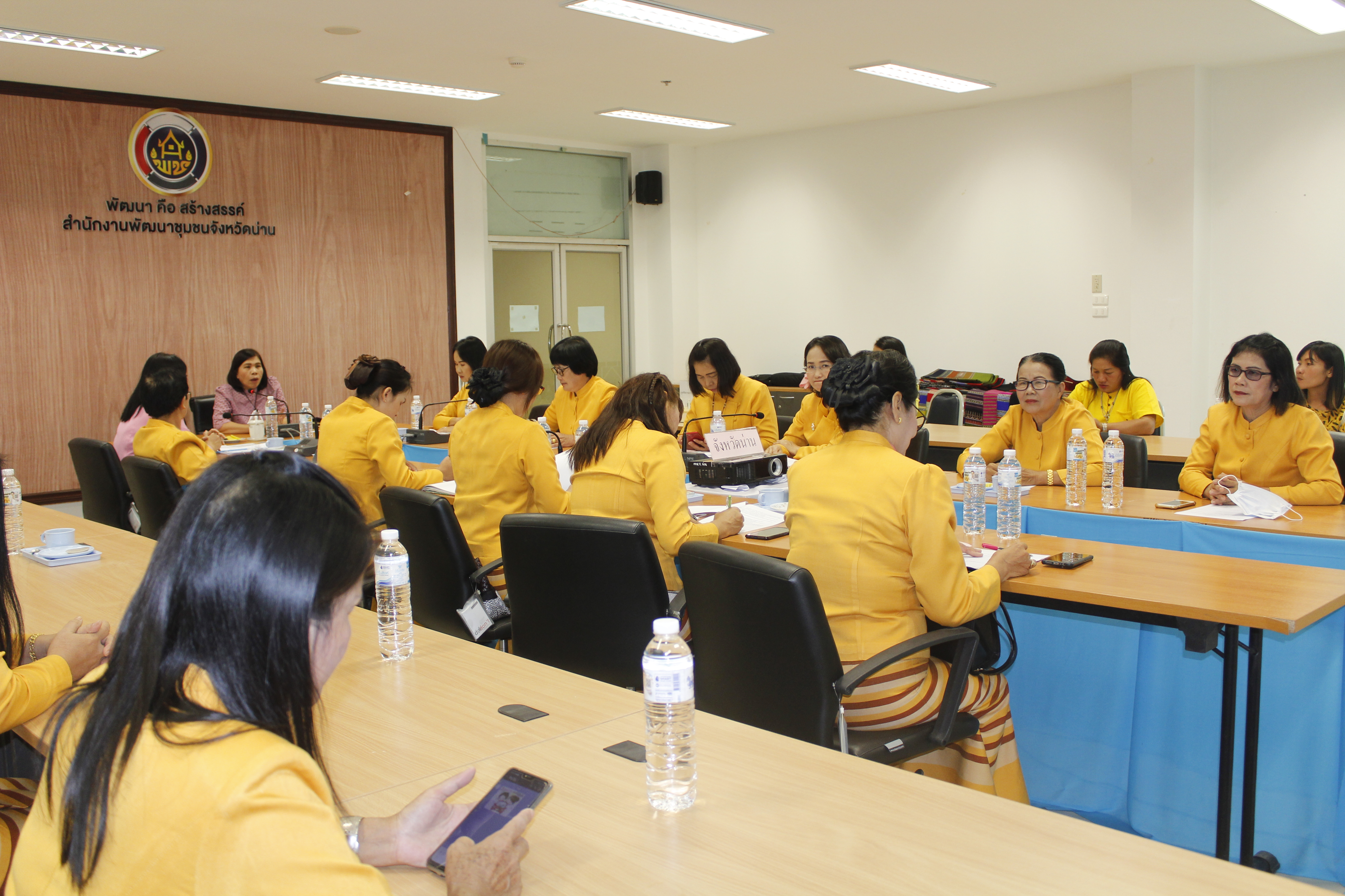 @น่าน : ประชุมคณะกรรมการพัฒนาสตรีจังหวัดน่าน (กพสจ.) ครั้งที่ 5 /2563