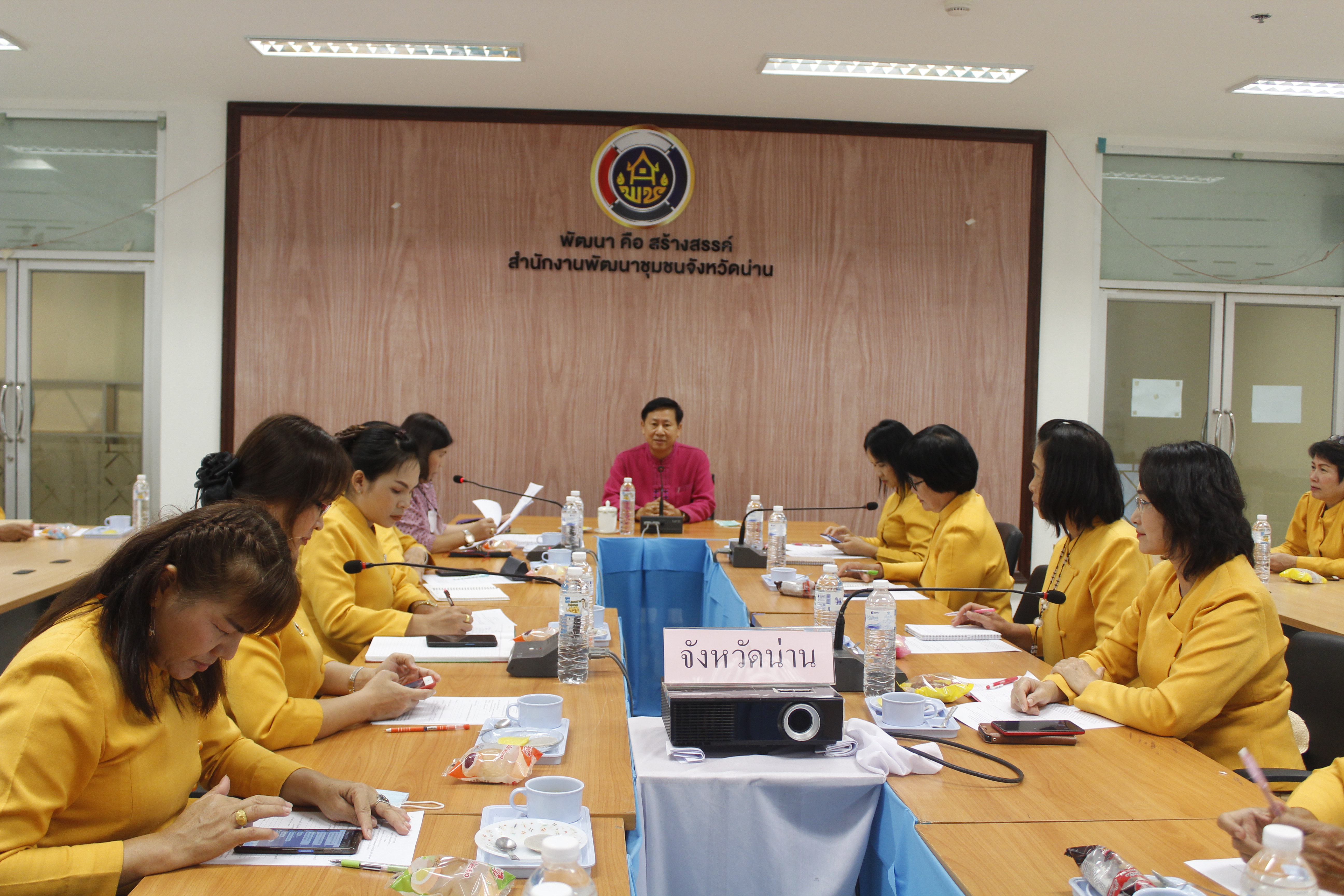 @น่าน : ประชุมคณะกรรมการพัฒนาสตรีจังหวัดน่าน (กพสจ.) ครั้งที่ 5 /2563