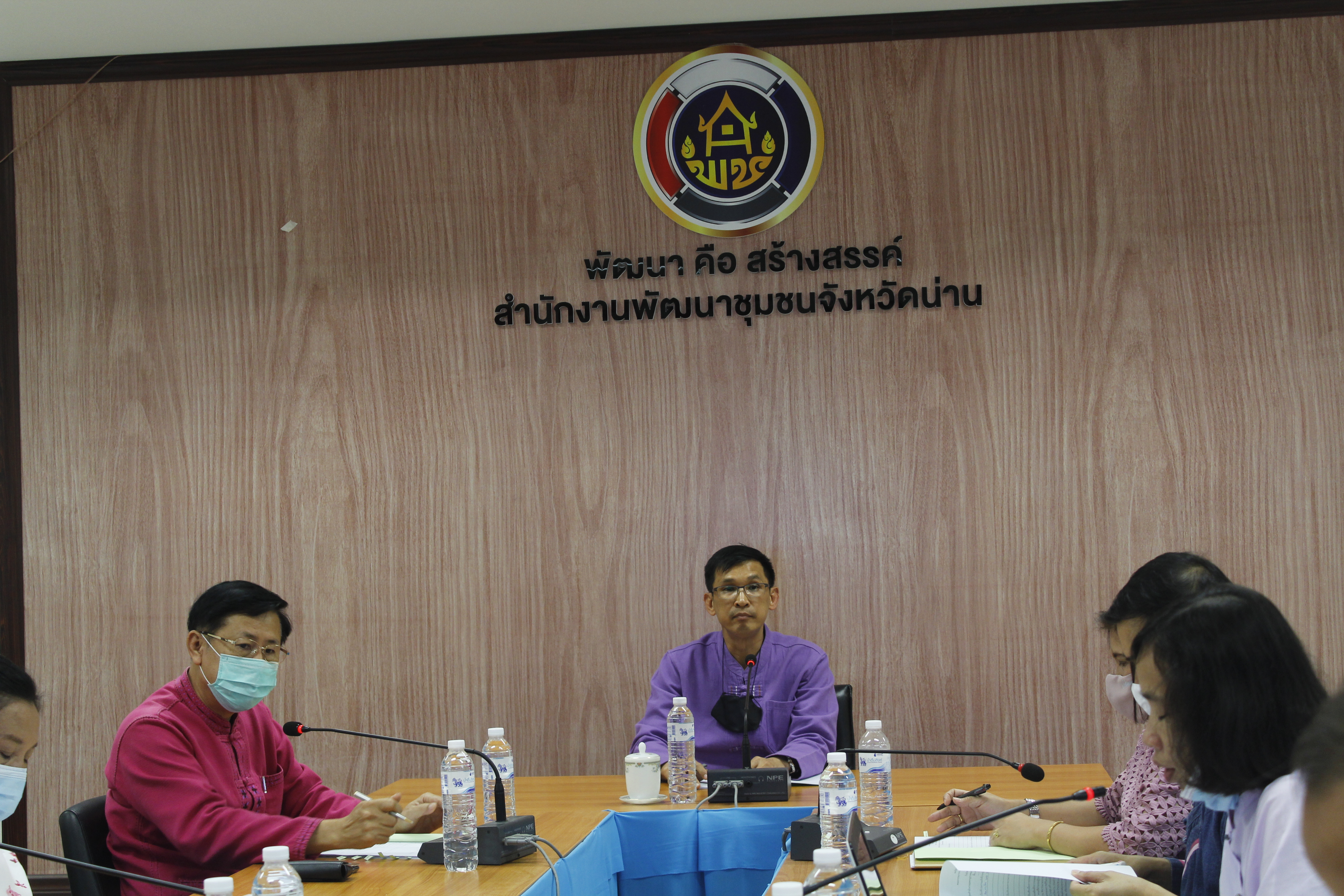 @น่าน : ประชุมคณะกรรมการบริหารกองทุนพัฒนาเด็กชนบทจังหวัดน่าน ครั้งที่ 3/2563