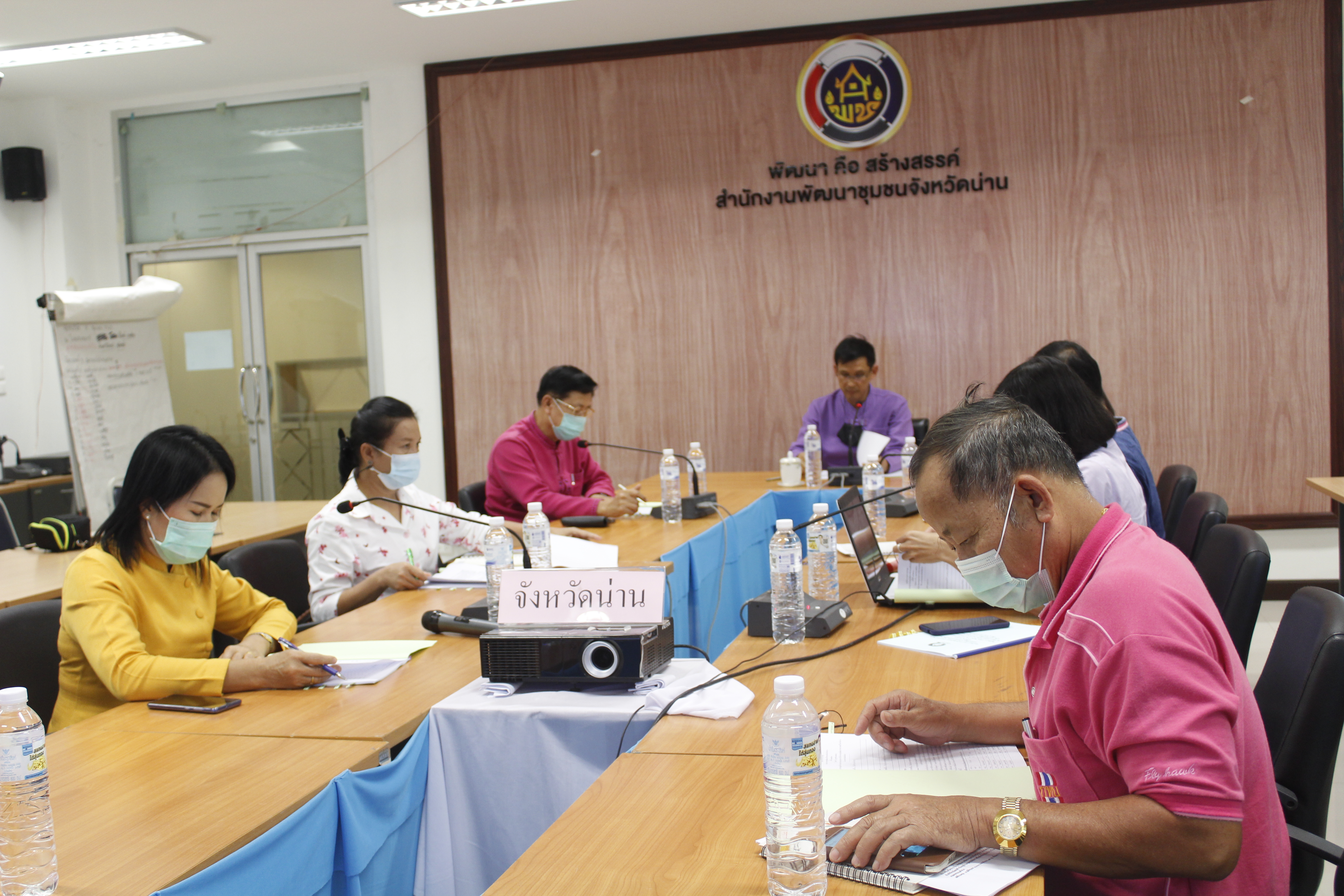 @น่าน : ประชุมคณะกรรมการบริหารกองทุนพัฒนาเด็กชนบทจังหวัดน่าน ครั้งที่ 3/2563