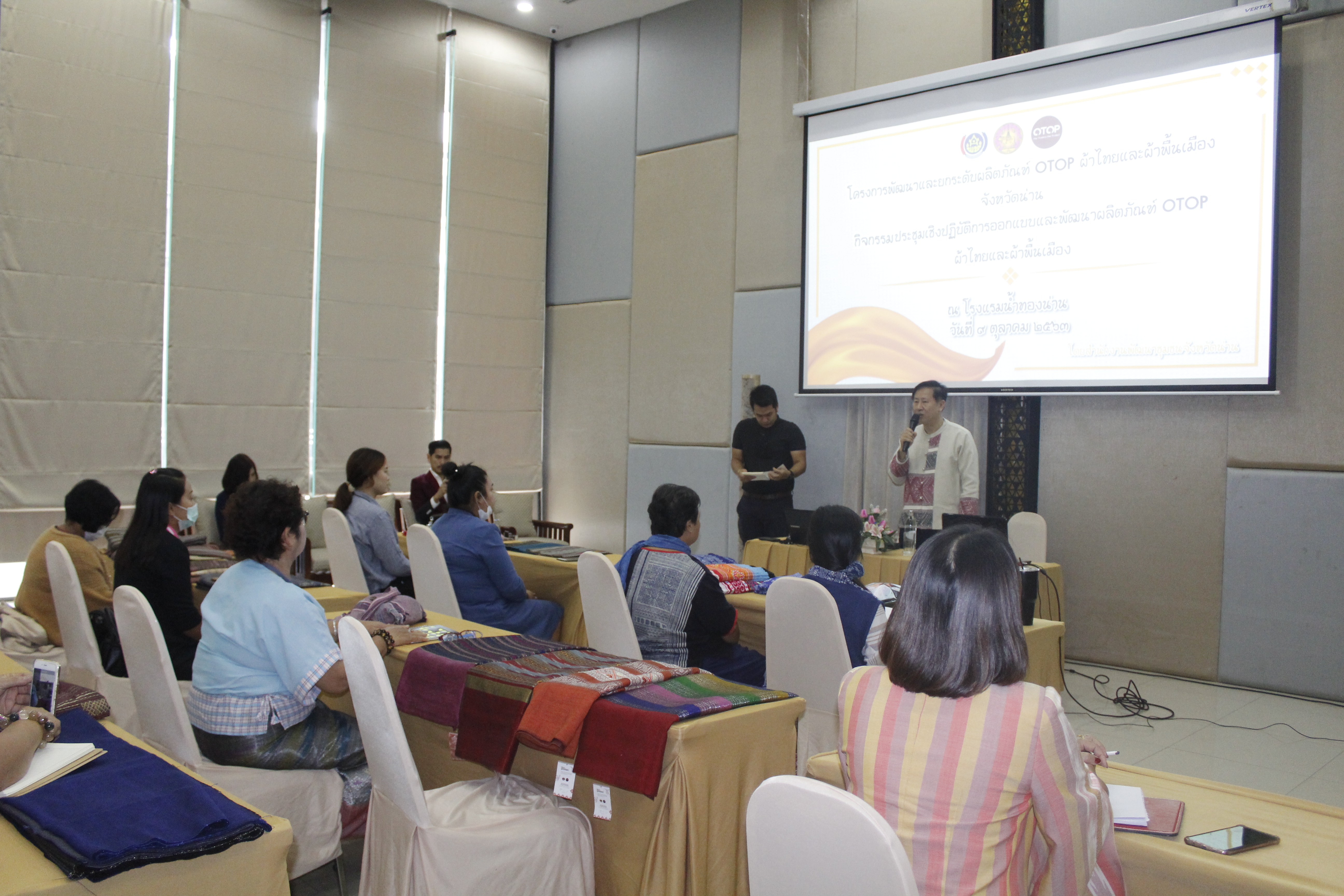 @น่าน : โครงการออกแบบและพัฒนาผลิตภัณฑ์ OTOP ผ้าไทยและผ้าพื้นเมือง