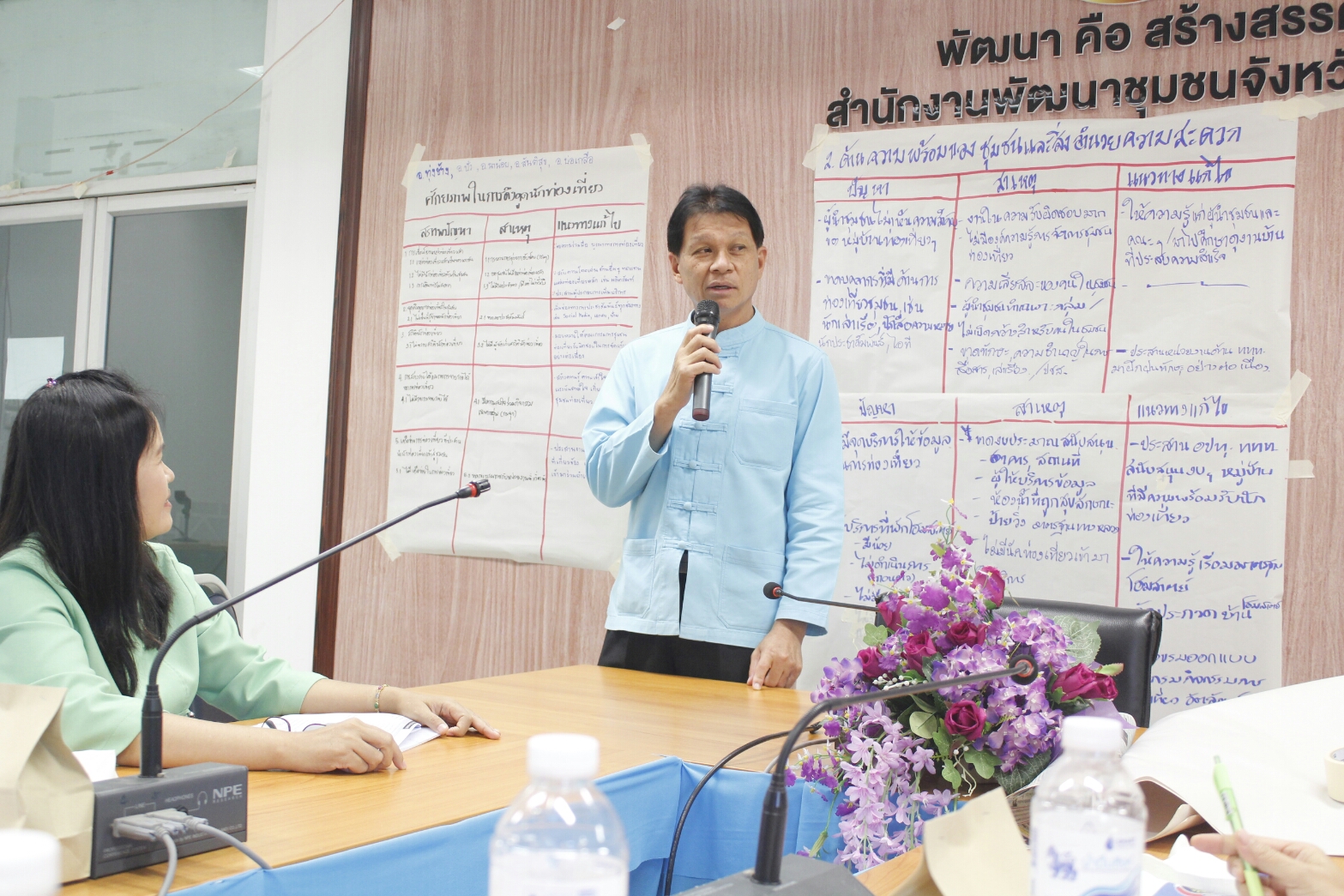 @น่าน : ประชุมวางแผนการขับเคลื่อนโครงการชุมชนท่องเที่ยว OTOP นวัตวิถี