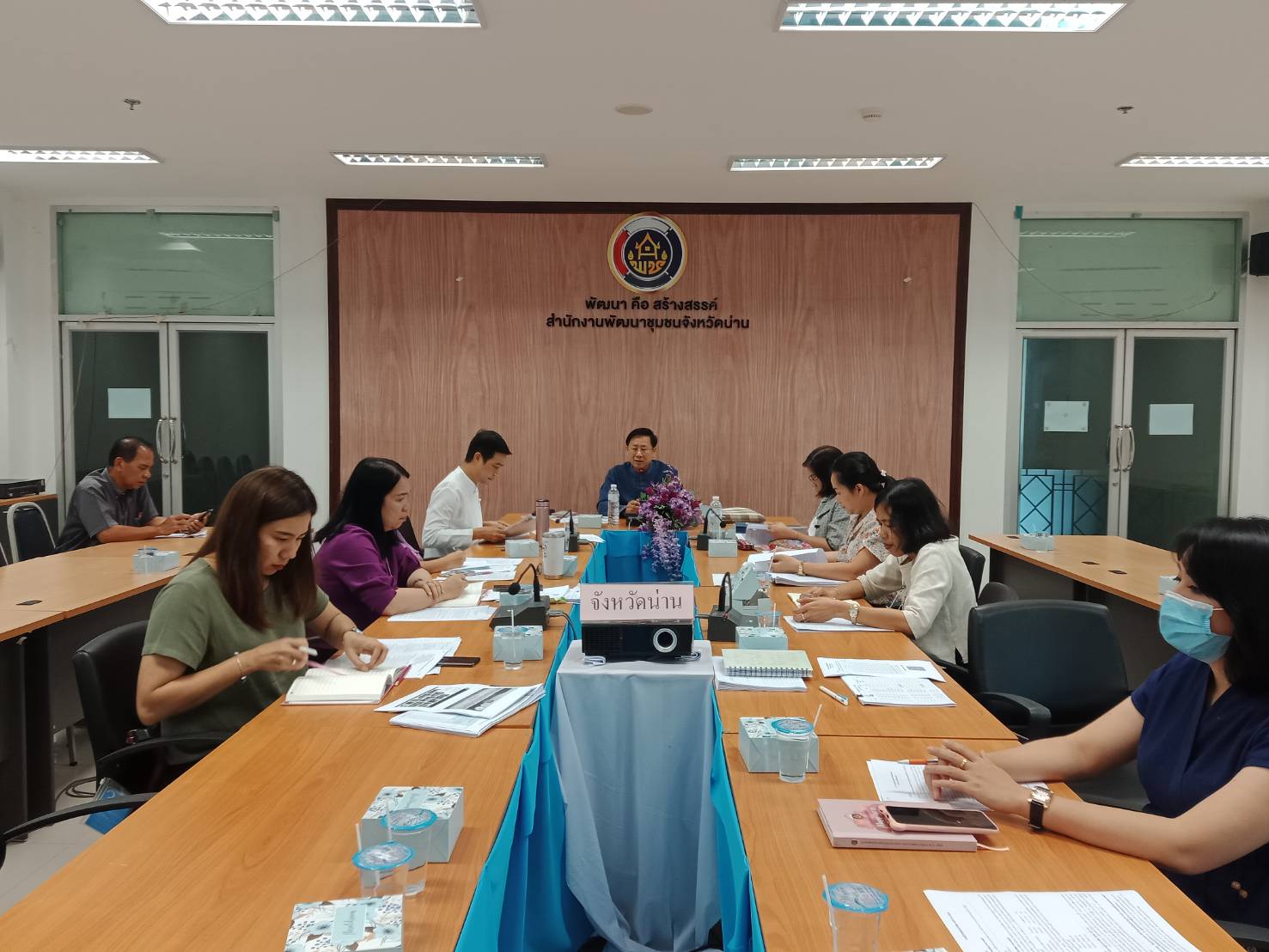 ประชุมเจ้าหน้าที่พัฒนาชุมชน สำนักงานพัฒนาชุมชนจังหวัดน่าน