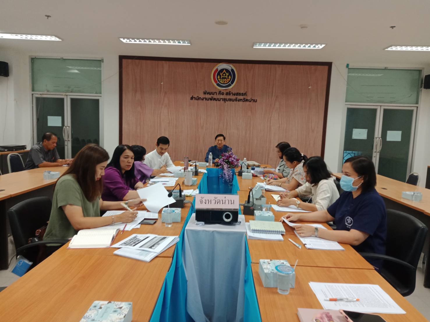 ประชุมเจ้าหน้าที่พัฒนาชุมชน สำนักงานพัฒนาชุมชนจังหวัดน่าน