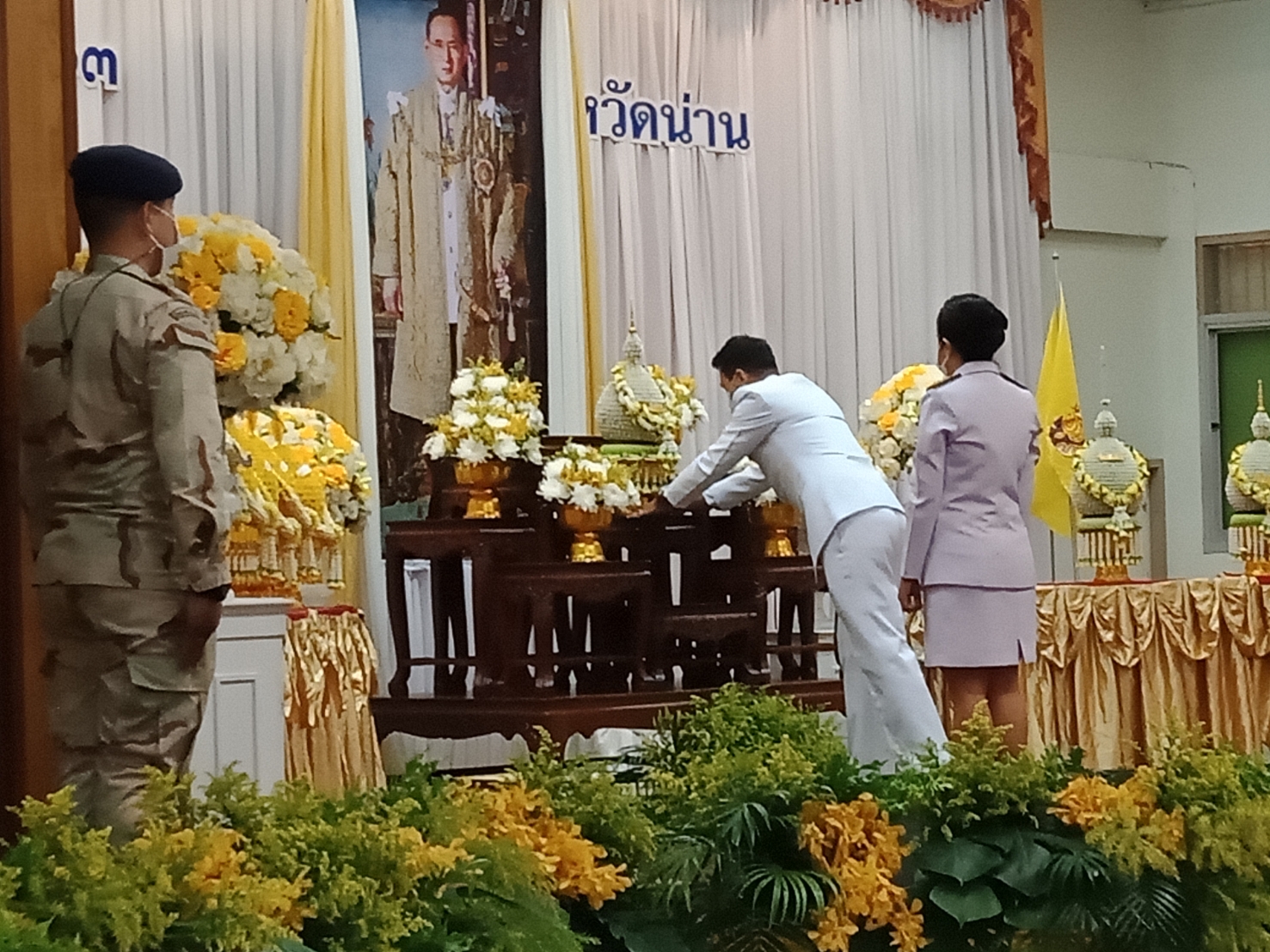 @น่าน : ร่วมพิธีถวายราชสักการะน้อมรำลึกพระมหากรุณาธิคุณ เนื่องในวันพระบิดาแห่งฝนหลวง ประจำปี 2563