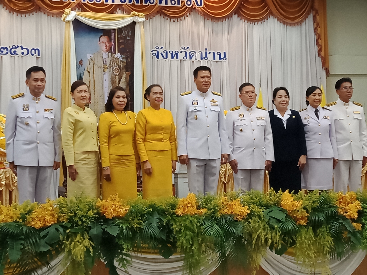 @น่าน : ร่วมพิธีถวายราชสักการะน้อมรำลึกพระมหากรุณาธิคุณ เนื่องในวันพระบิดาแห่งฝนหลวง ประจำปี 2563