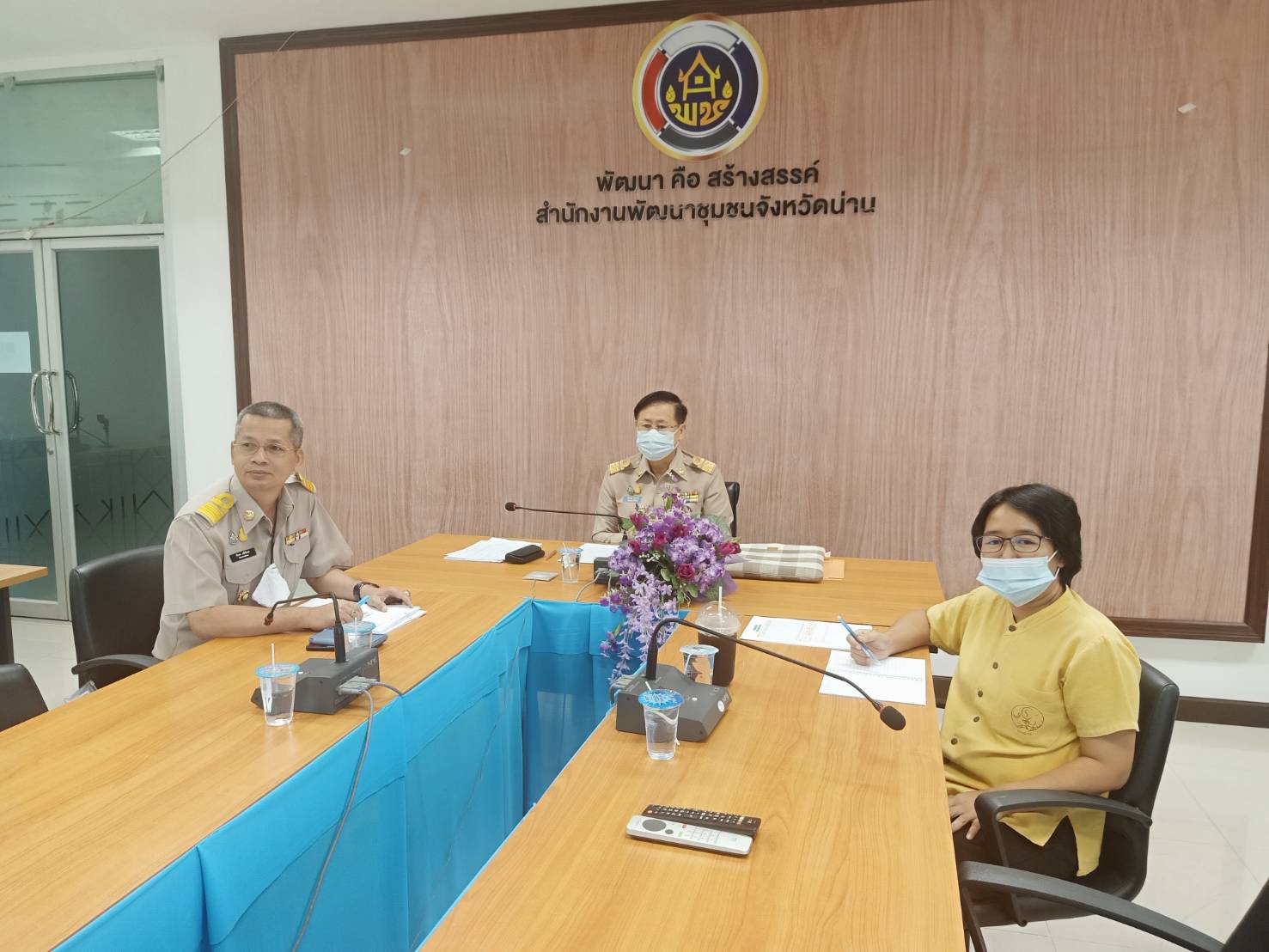 @น่าน : พช.น่าน ร่วมรับฟังการประชุมกรมการพัฒนาชุมชน ครั้งที่ 10/2563 ผ่านระบบวีดิทัศน์ทางไกล (Video Conference)