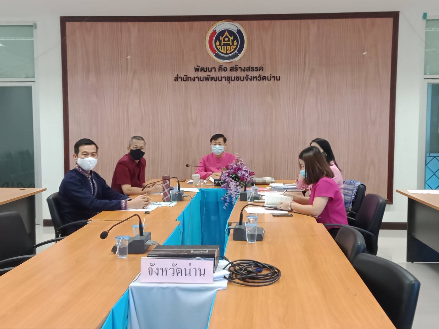 @น่าน : พช.น่าน ร่วมประชุมชี้แจง เร่งรัด กำกับ ติดตามการดำเนินงานกองทุนพัฒนาบทบาทสตรี ผ่านระบบวีดิทัศน์ทางไกล (Video Conference)