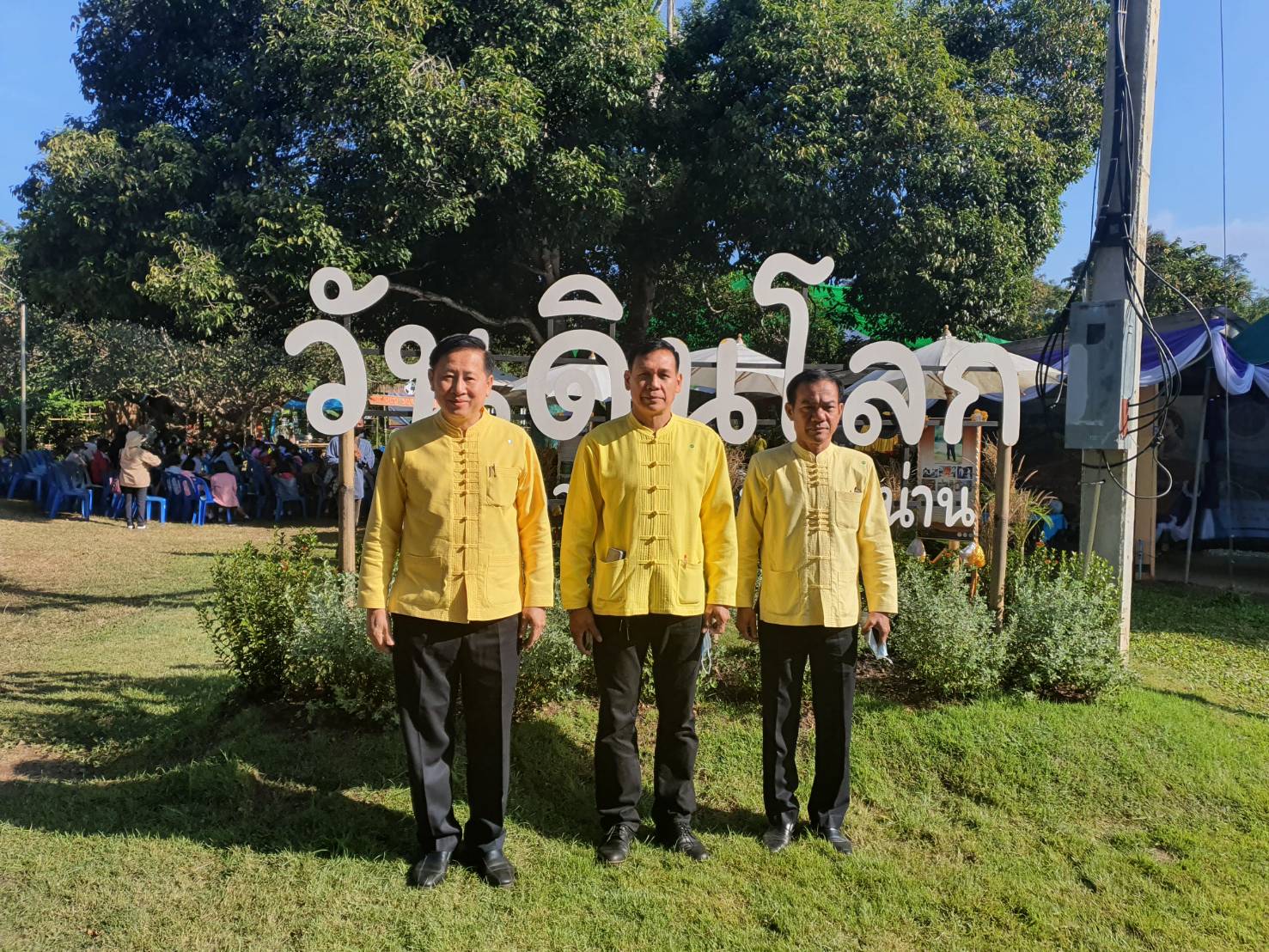 พช.น่าน ร่วมงานวันดินโลก ปี 2563 “Keep Soil alive, Protect soil biodiversity : รักษ์ปฐพีคืนชีวีที่หลากหลายให้ผืนดิน”