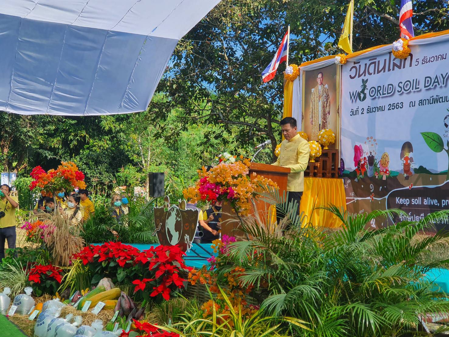 พช.น่าน ร่วมงานวันดินโลก ปี 2563 “Keep Soil alive, Protect soil biodiversity : รักษ์ปฐพีคืนชีวีที่หลากหลายให้ผืนดิน”