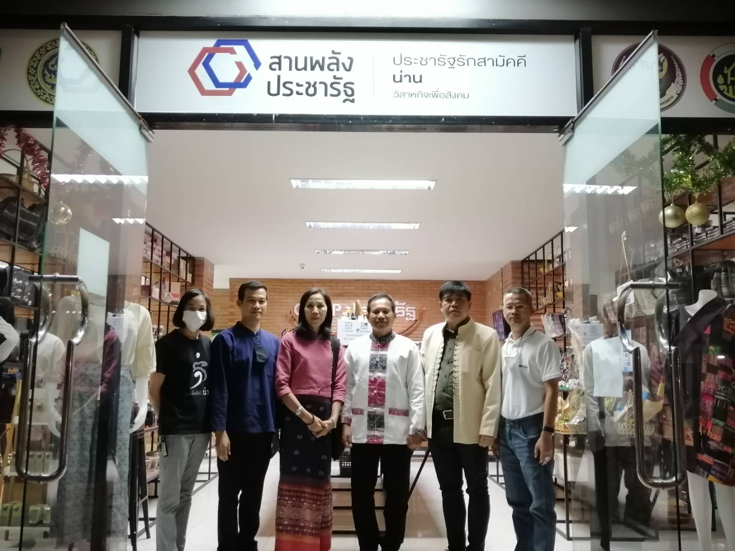 @น่านนคร : นายนิวัติ น้อยผาง รองอธิบดีกรมการพัฒนาชุมชน ตรวจติดตาม สนับสนุนการส่งเสริมเศรษฐกิจฐานรากและภารกิจตามยุทธศาสตร์การพัฒนาชุมชนในพื้นที่จังหวัดน่าน