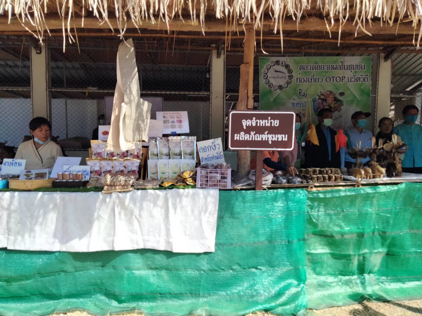 @น่านนคร : นายนิวัติ น้อยผาง รองอธิบดีกรมการพัฒนาชุมชน ตรวจติดตาม สนับสนุนการส่งเสริมเศรษฐกิจฐานรากและภารกิจตามยุทธศาสตร์การพัฒนาชุมชนในพื้นที่จังหวัดน่าน