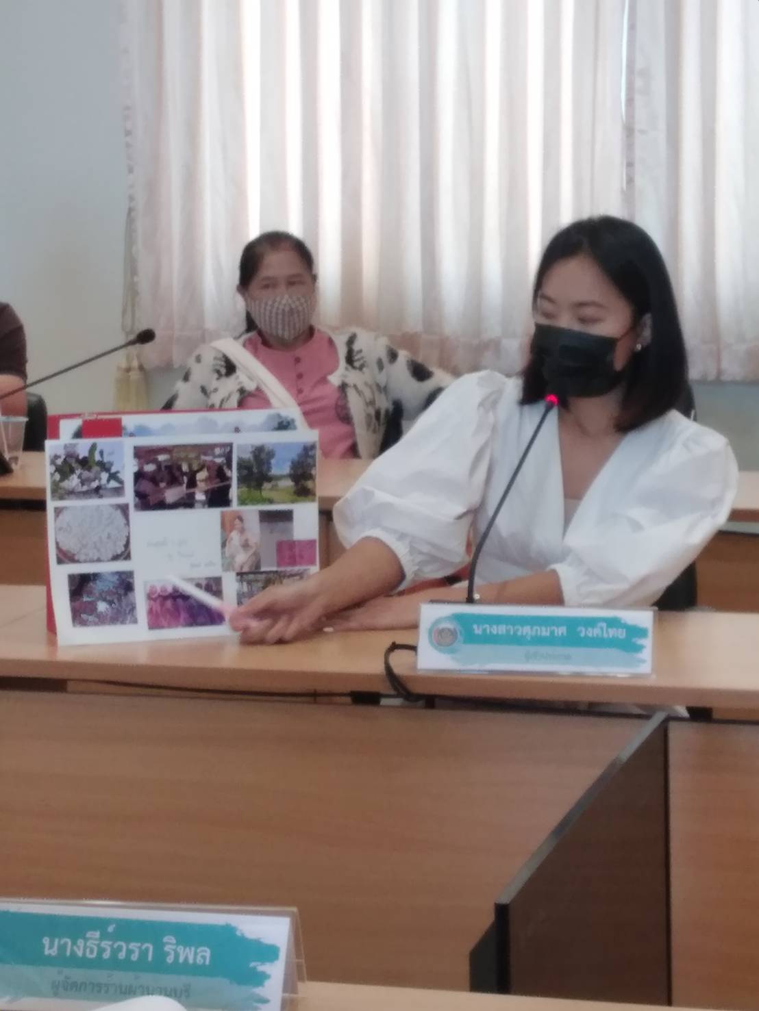 @น่าน : พช.น่าน ประกวดและตัดสินโครงการ CDD Young Desiner Contest จังหวัดน่าน