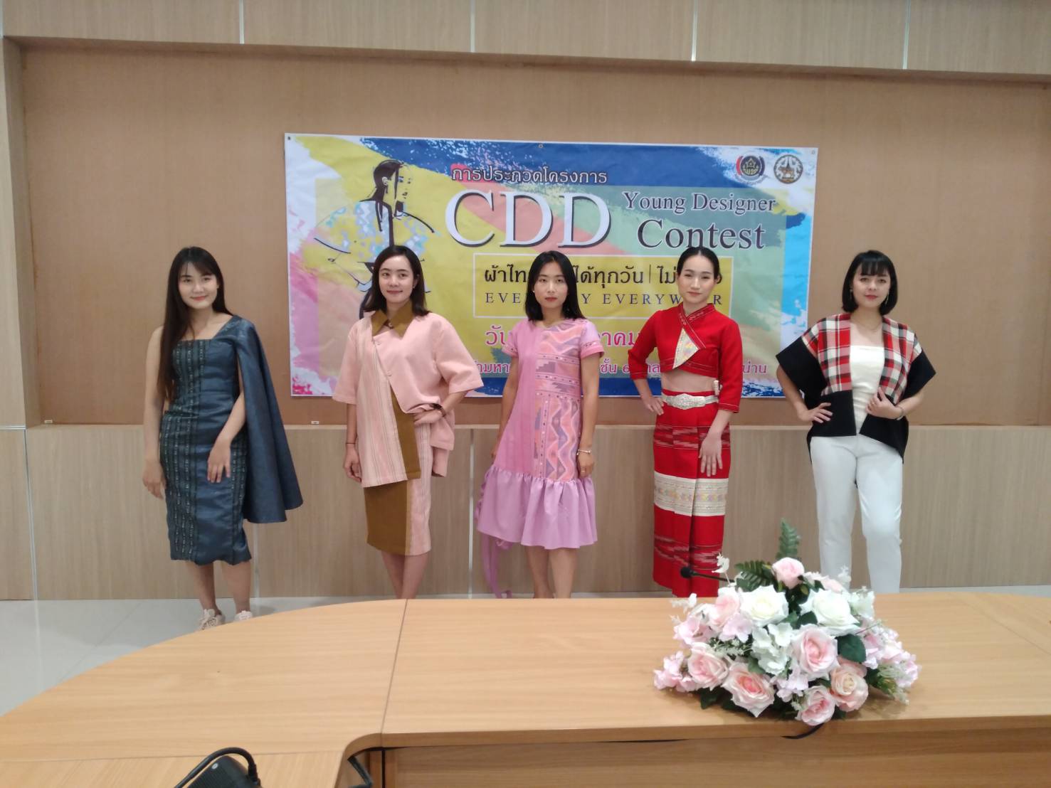 @น่าน : พช.น่าน ประกวดและตัดสินโครงการ CDD Young Desiner Contest จังหวัดน่าน