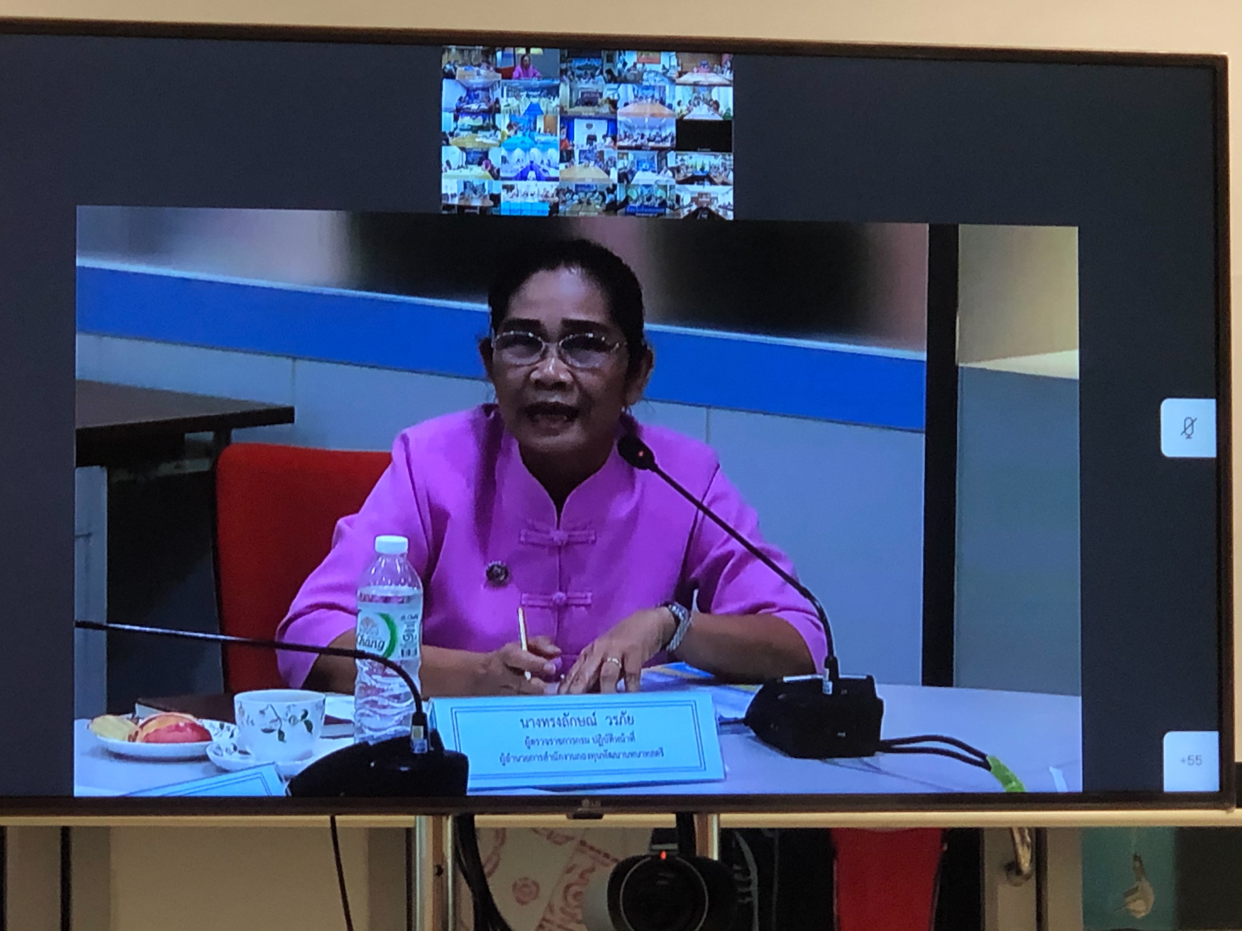 @น่าน : พช.น่าน ร่วมประชุมชี้แจง เร่งรัด กำกับ ติดตามการดำเนินงานกองทุนพัฒนาบทบาทสตรี ผ่านระบบวีดิทัศน์ทางไกล (Video Conference)