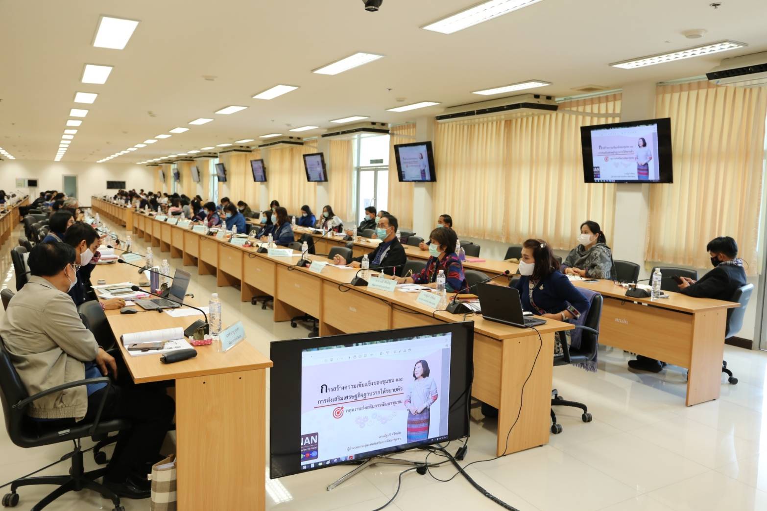 @น่าน : ประชุมสื่อสารทิศทางและนโยบายการพัฒนาชุมชน ประจำปี 2564