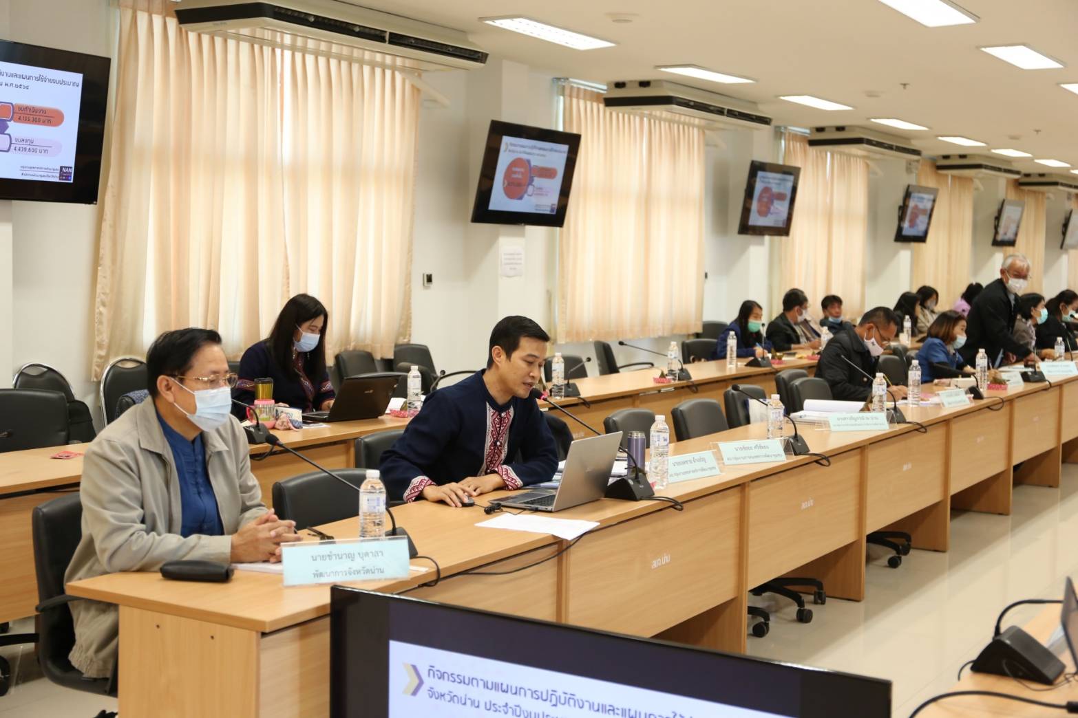 @น่าน : ประชุมสื่อสารทิศทางและนโยบายการพัฒนาชุมชน ประจำปี 2564