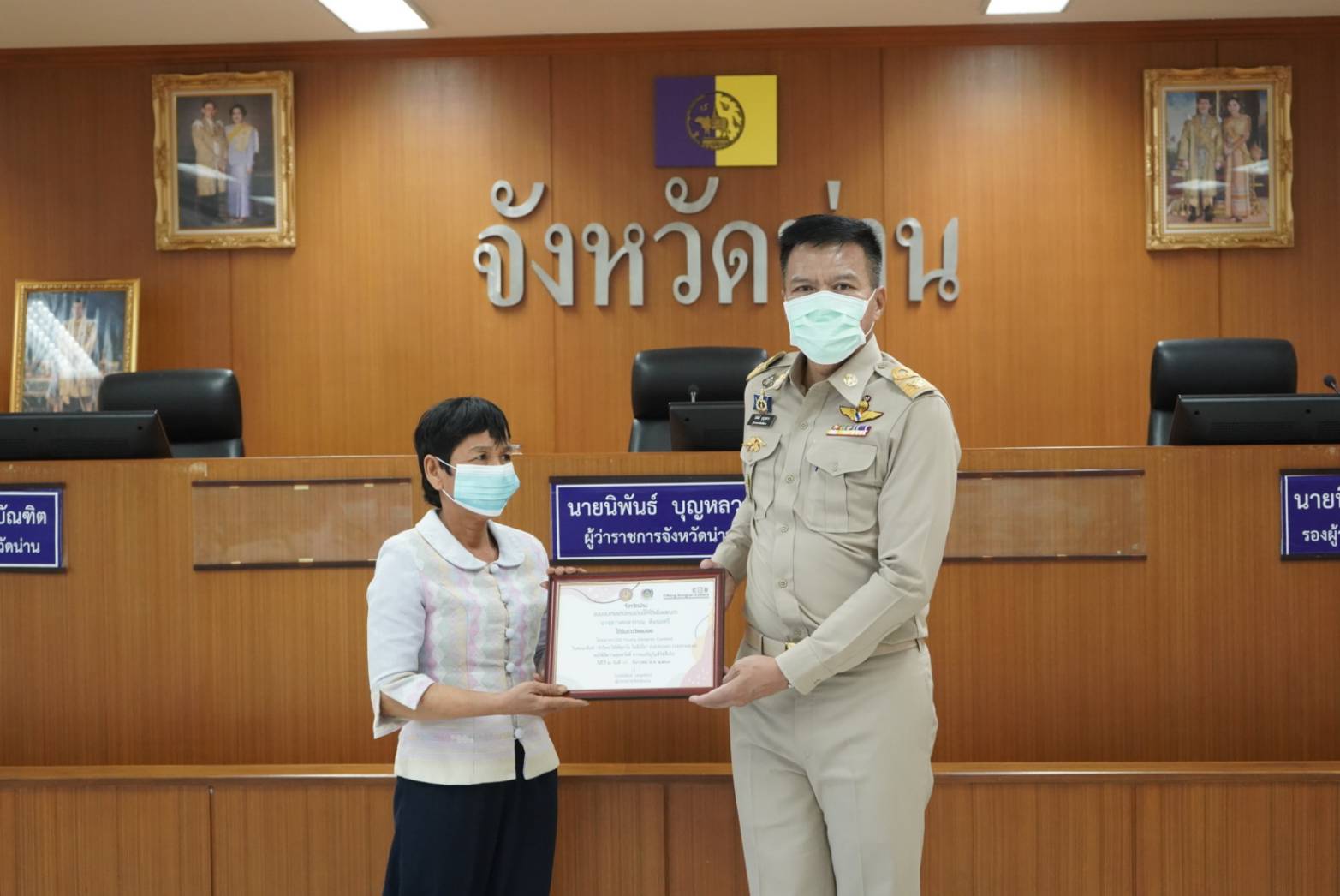 @พช.น่าน : มอบเกียรติบัตรพร้อมเงินรางวัลผู้ชนะเลิศการประกวดโครงการ CDD Young Designer Contest และสตรีดีเด่นด้านการพัฒนาชุมชน ประจำปี 2564