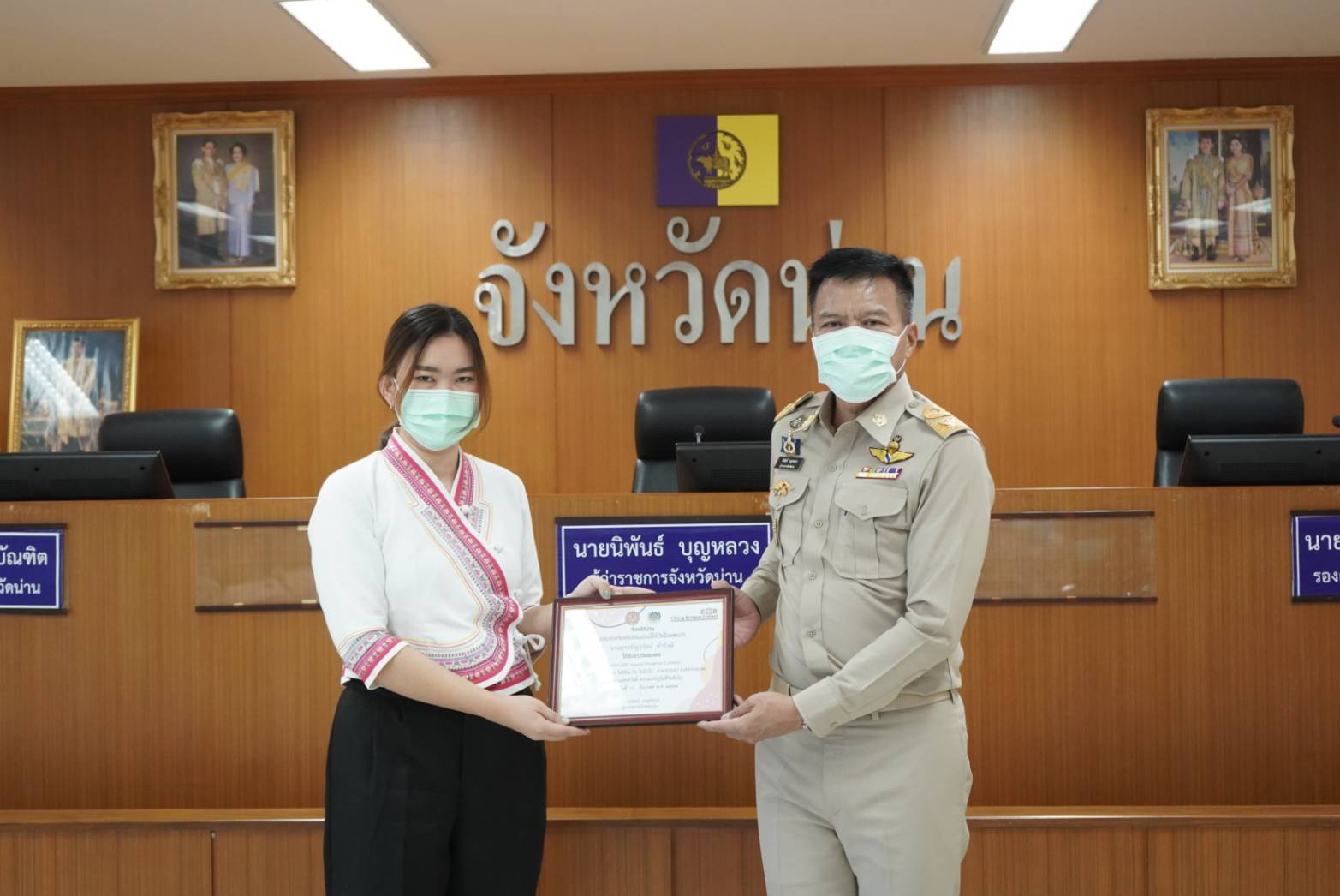 @พช.น่าน : มอบเกียรติบัตรพร้อมเงินรางวัลผู้ชนะเลิศการประกวดโครงการ CDD Young Designer Contest และสตรีดีเด่นด้านการพัฒนาชุมชน ประจำปี 2564