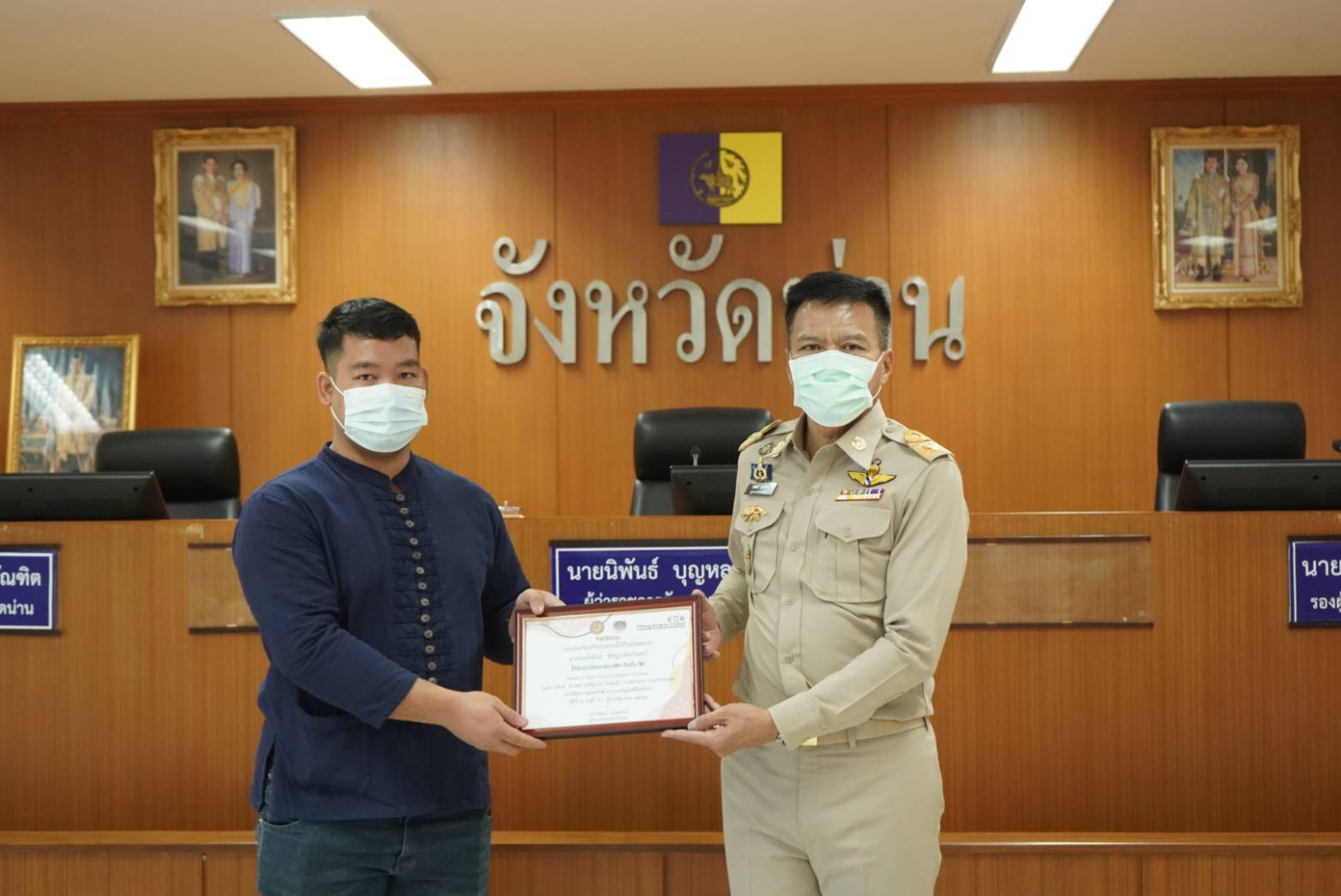 @พช.น่าน : มอบเกียรติบัตรพร้อมเงินรางวัลผู้ชนะเลิศการประกวดโครงการ CDD Young Designer Contest และสตรีดีเด่นด้านการพัฒนาชุมชน ประจำปี 2564