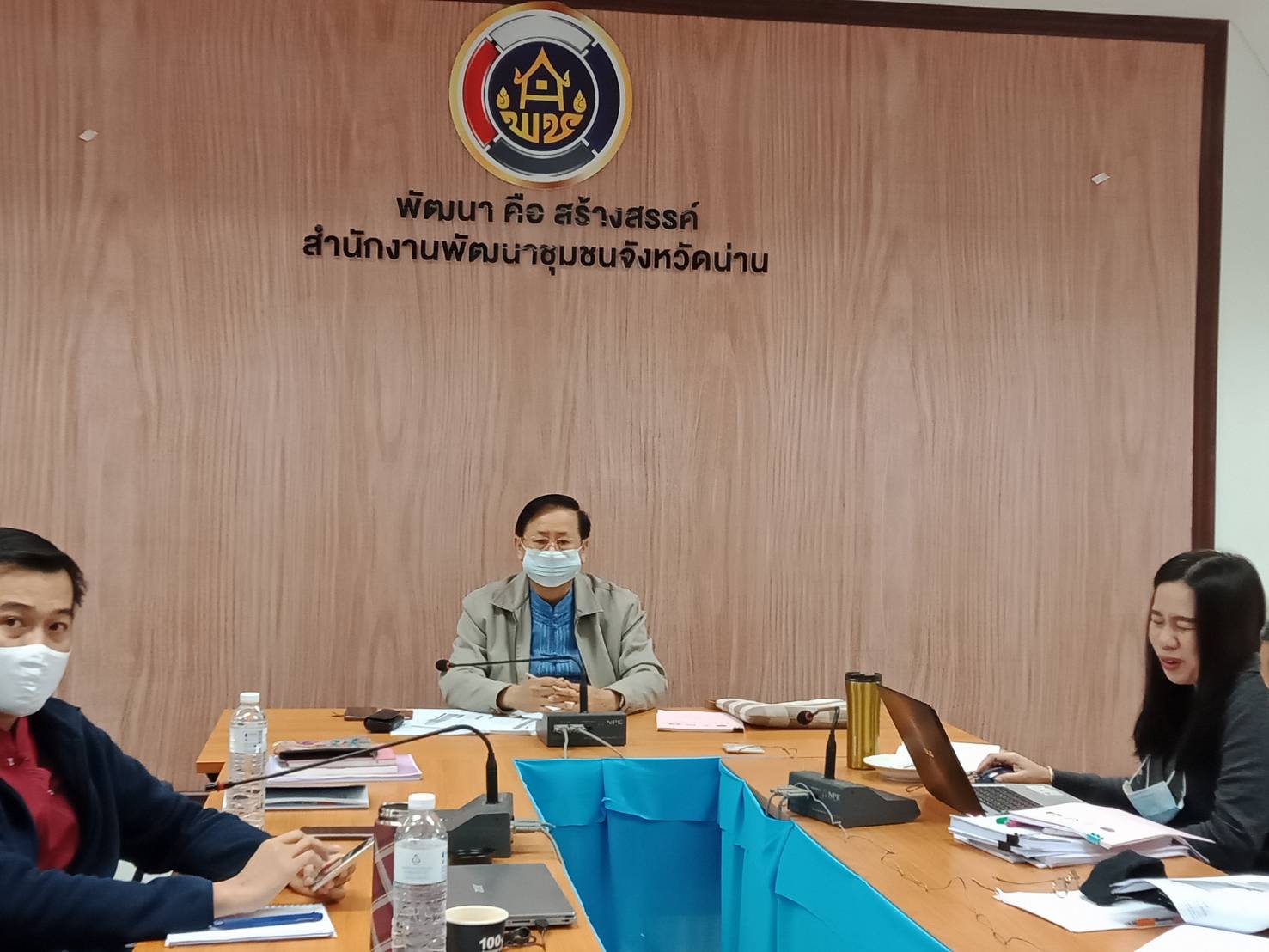 @น่าน : ประชุมขับเคลื่อนการดำเนินงานโครงการพัฒนาพื้นที่ต้นแบบการพัฒนาคุณภาพชีวิตตามหลักทฤษฎีใหม่ ประยุกต์สู่ “โคก หนอง นา โมเดล”