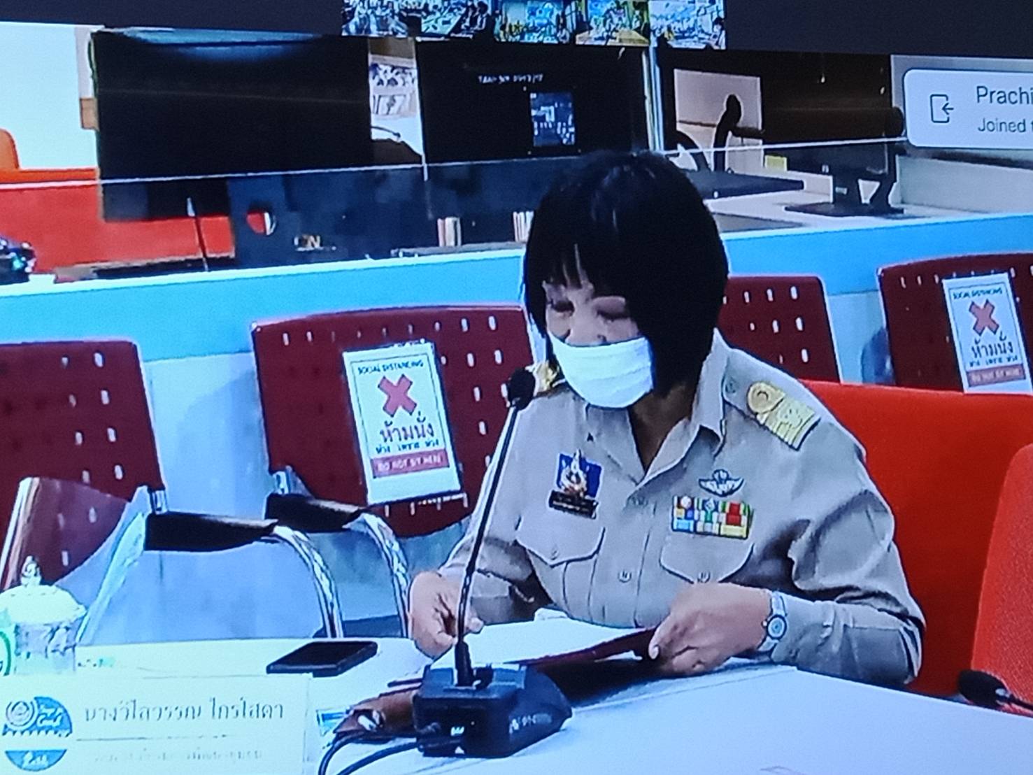 ประชุมเชิงปฏิบัติการเพิ่มประสิทธิภาพบุคลากร ด้านการเงิน การคลัง การบัญชี และพัสดุ ประจำปีงบประมาณ พ.ศ. 2564