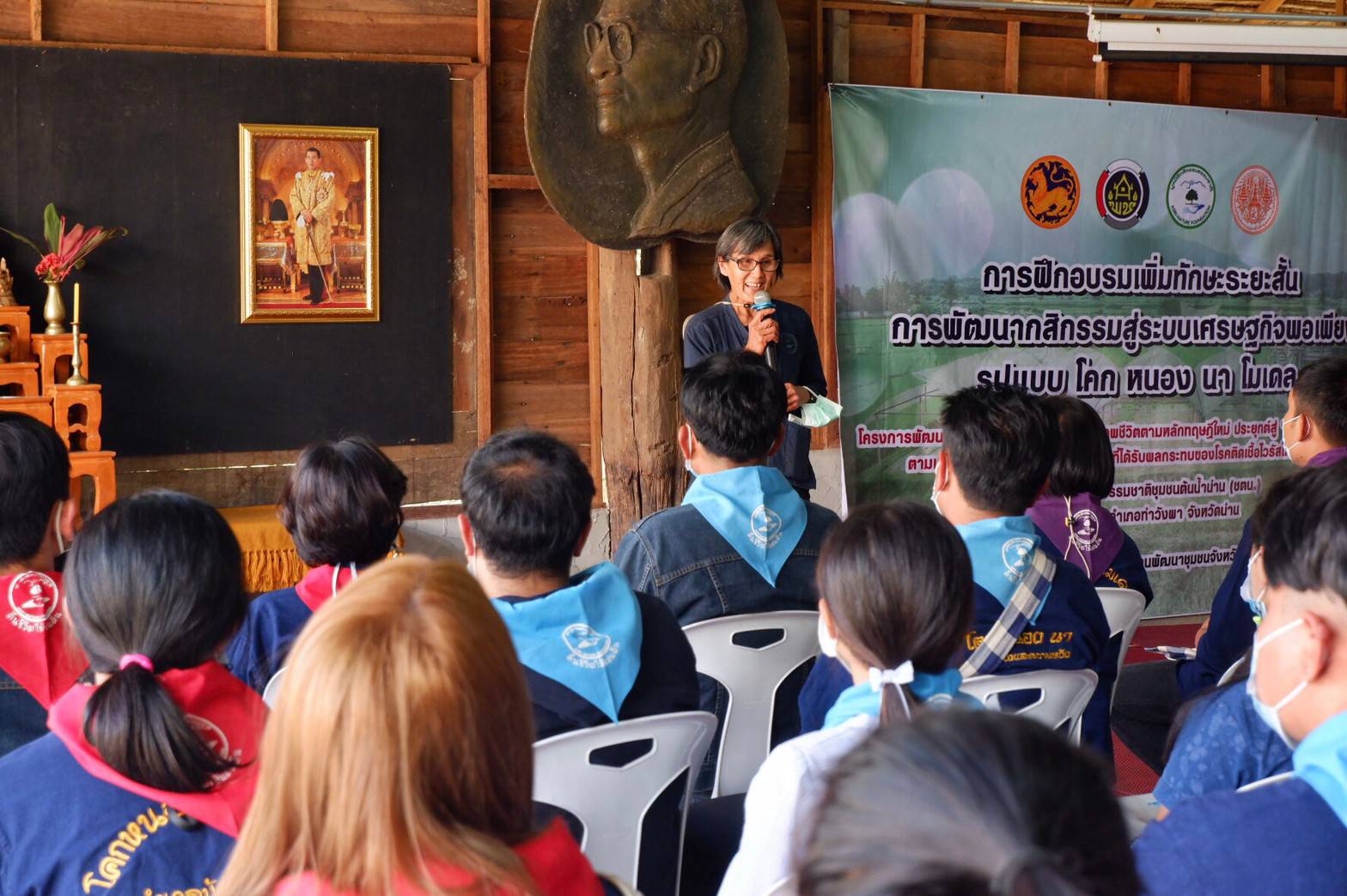 พช.น่าน : อบรมเพิ่มทักษะระยะสั้นการพัฒนากสิกรรมสู่ระบบเศรษฐกิจพอเพียง รูปแบบ โคก หนอง นา โมเดล รุ่นที่ 1